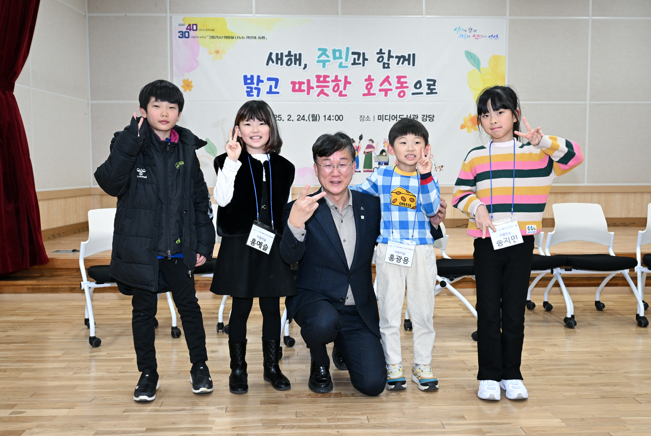 이민근 안산시장, 호수동 주민과‘동행’… 평생학습도시 비전 공유