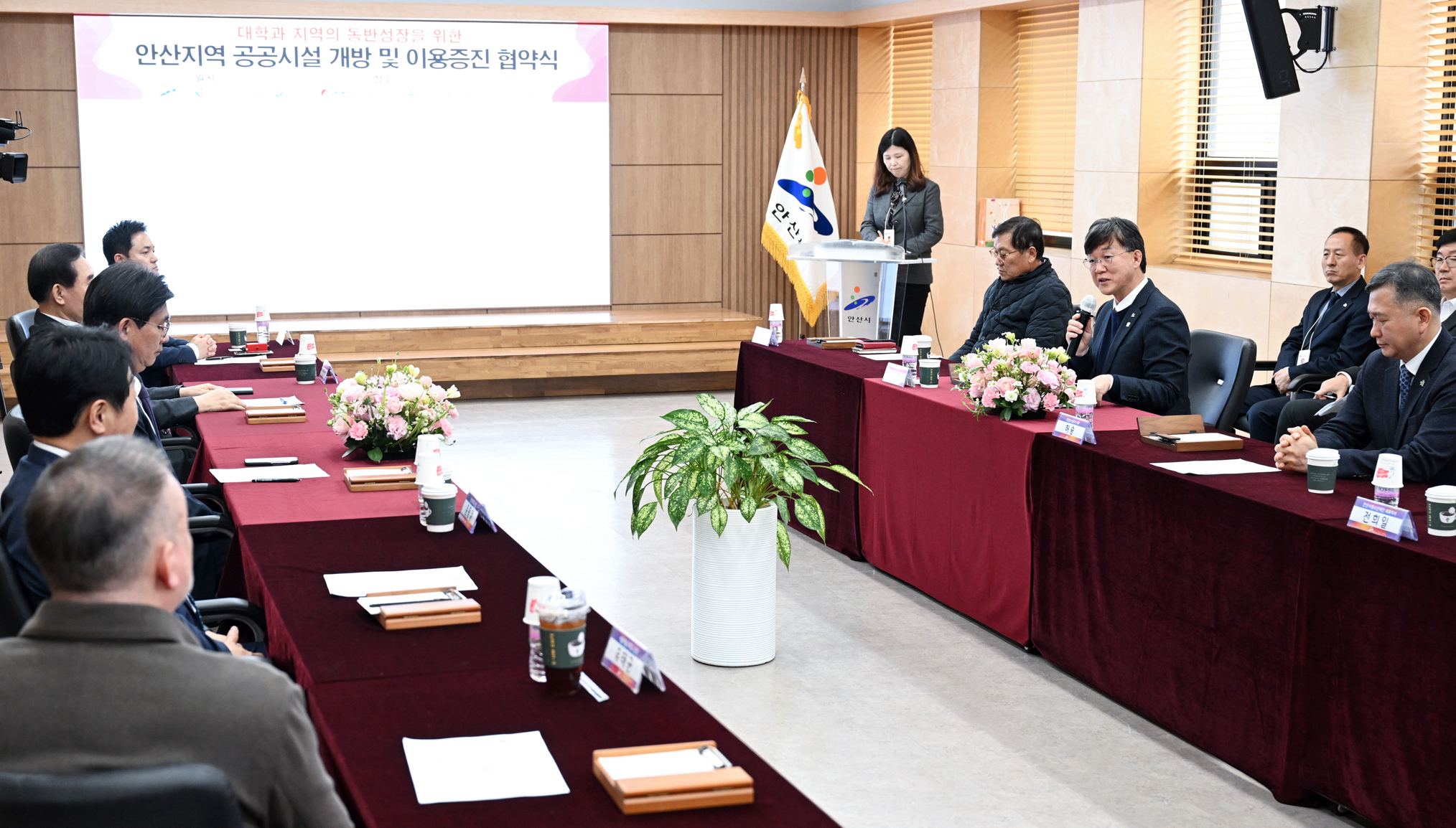 안산시, 지역 대학과 손잡고 문화·예술·체육 공공시설 개방 확대