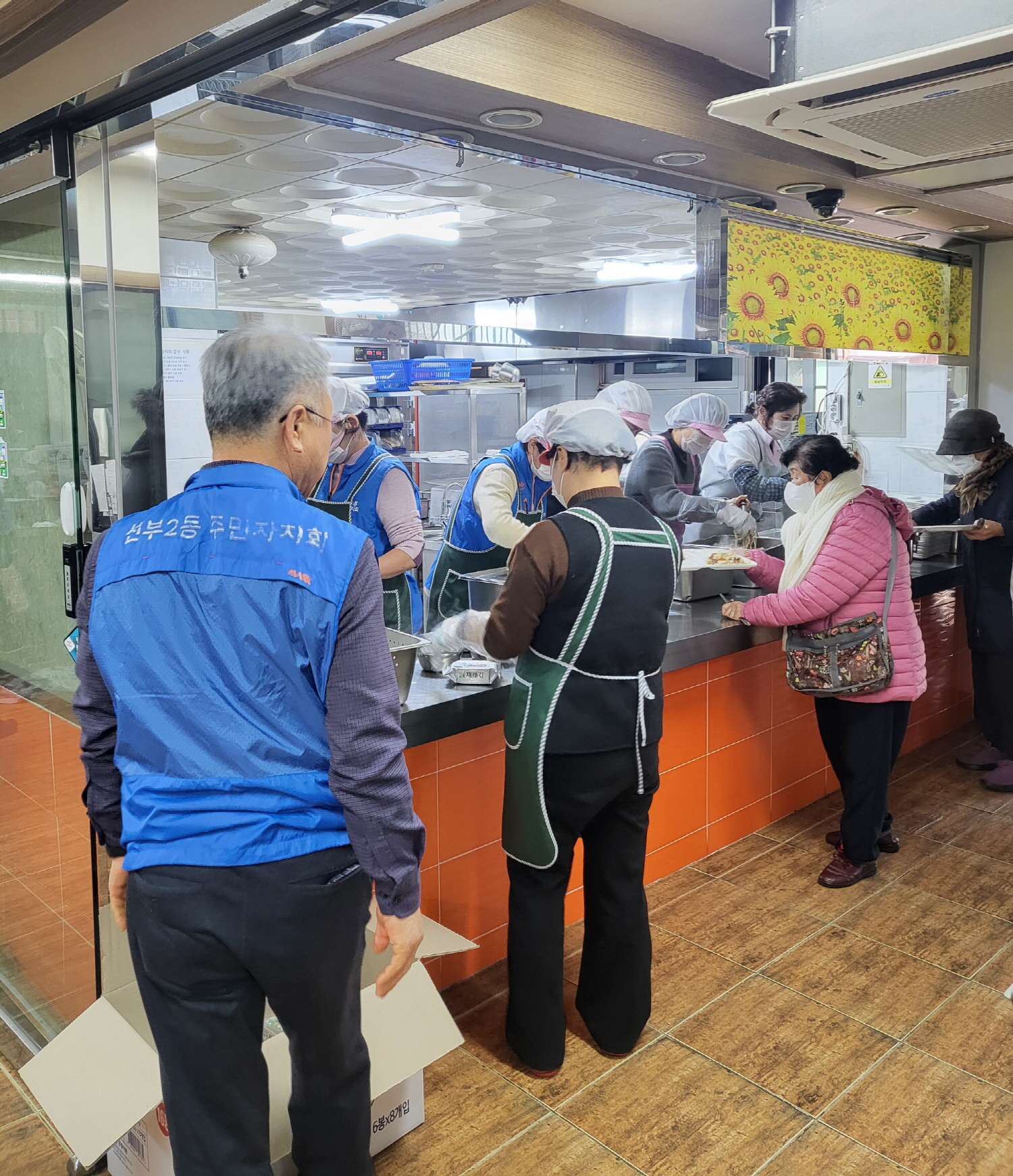 안산시 선부2동 주민자치회, 선부성당 무료급식 봉사