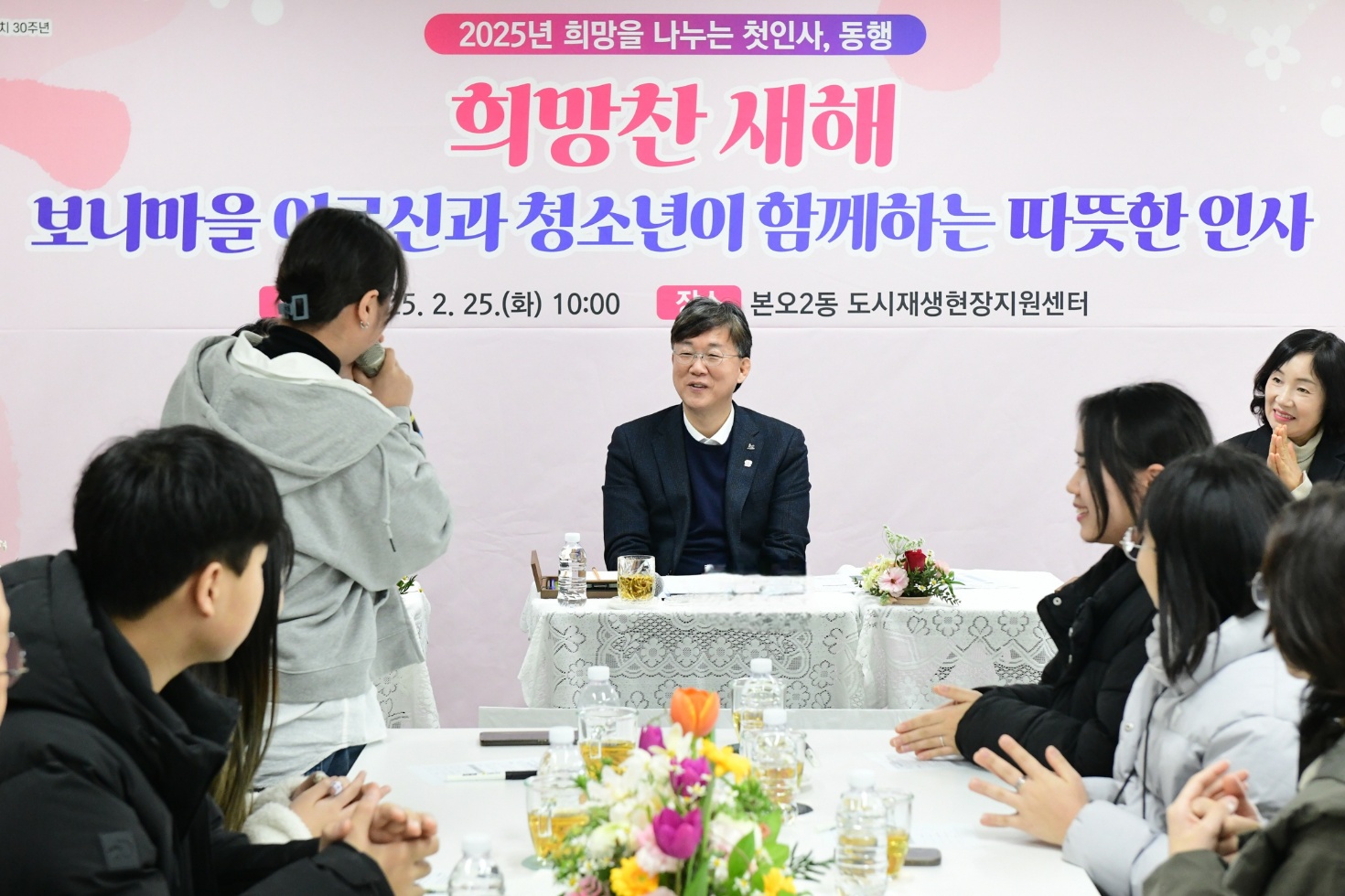 이민근 안산시장, 본오2동 도시재생현장지원센터서‘동행’진행