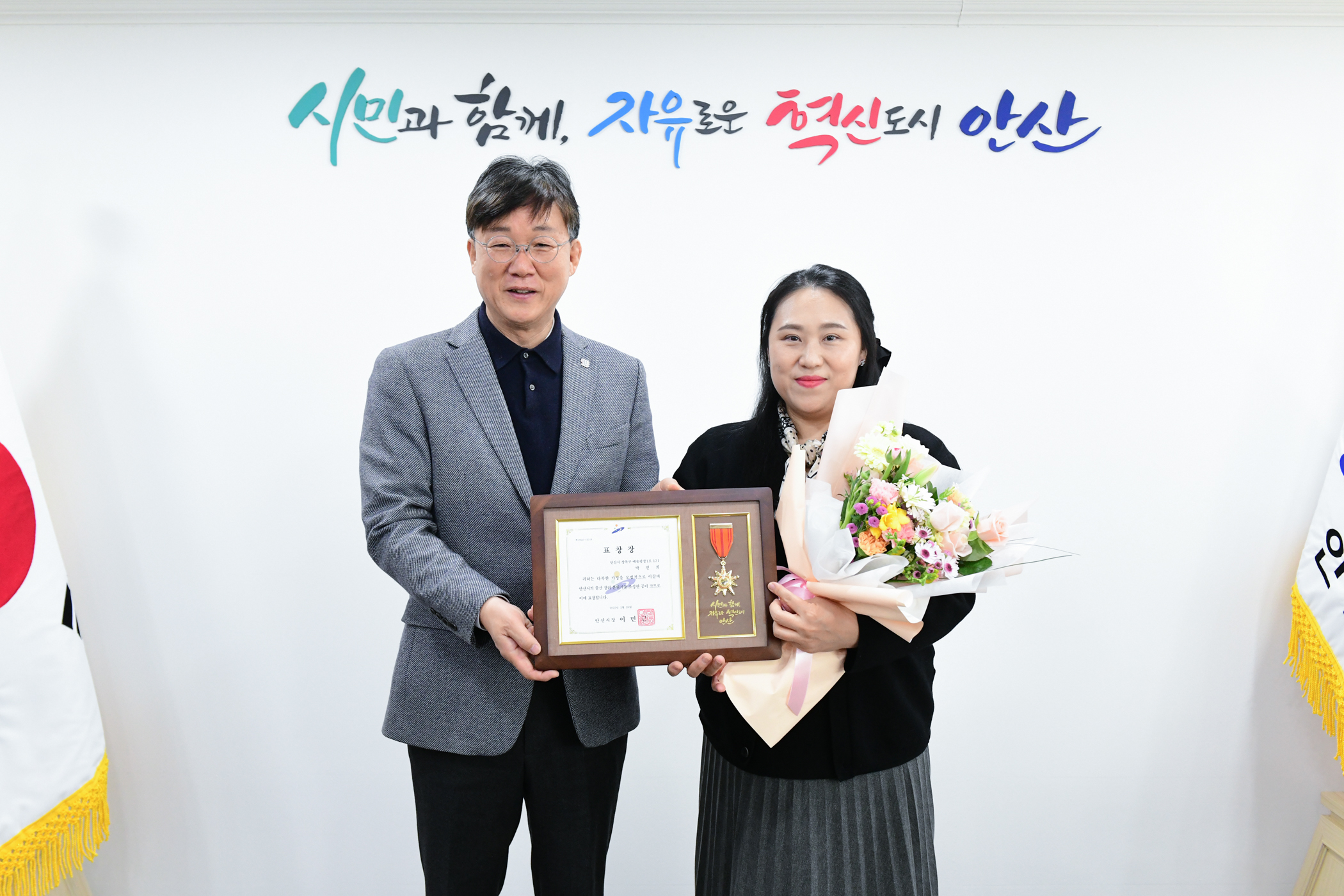 이민근 안산시장, 다섯 자녀 양육‘슈퍼 맘’박진희 씨에 표창 수여
