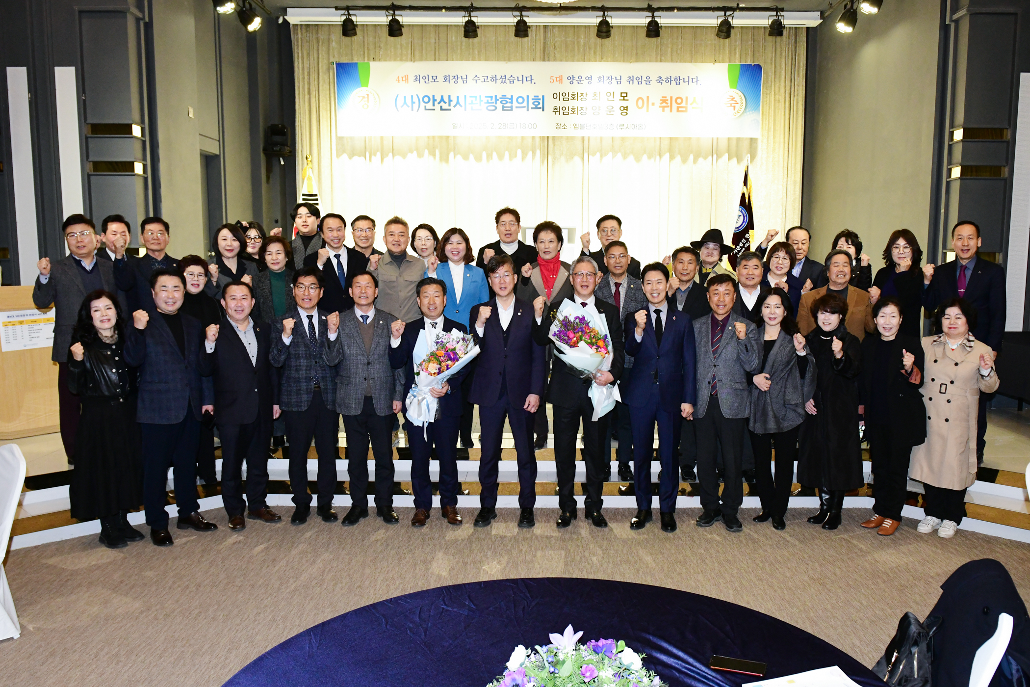 이민근 안산시장“관광 활성화로 지역경제에 활력 불어넣을 것”