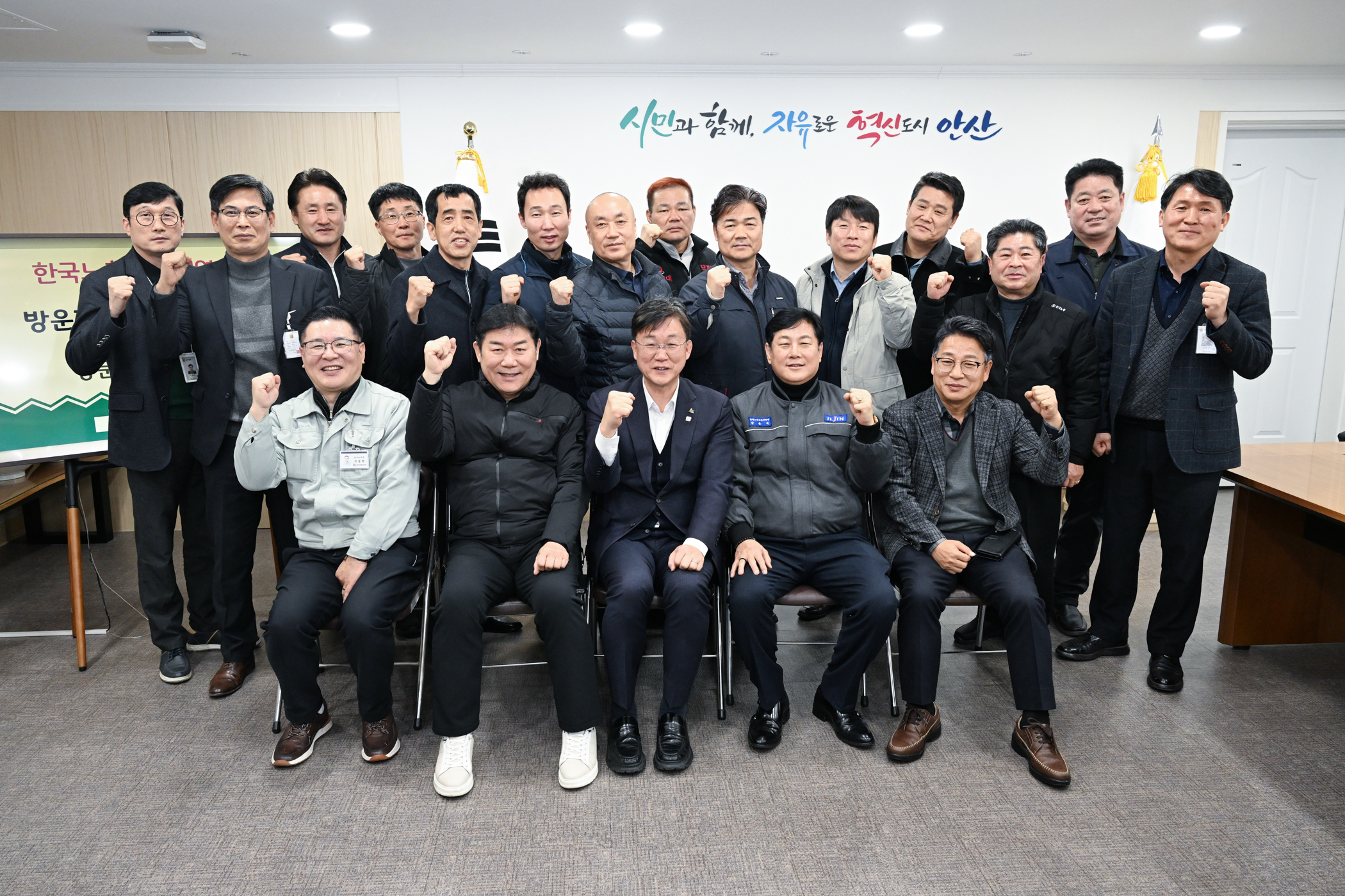 이민근 안산시장, 한국노총 안산지역지부와 간담회 가져