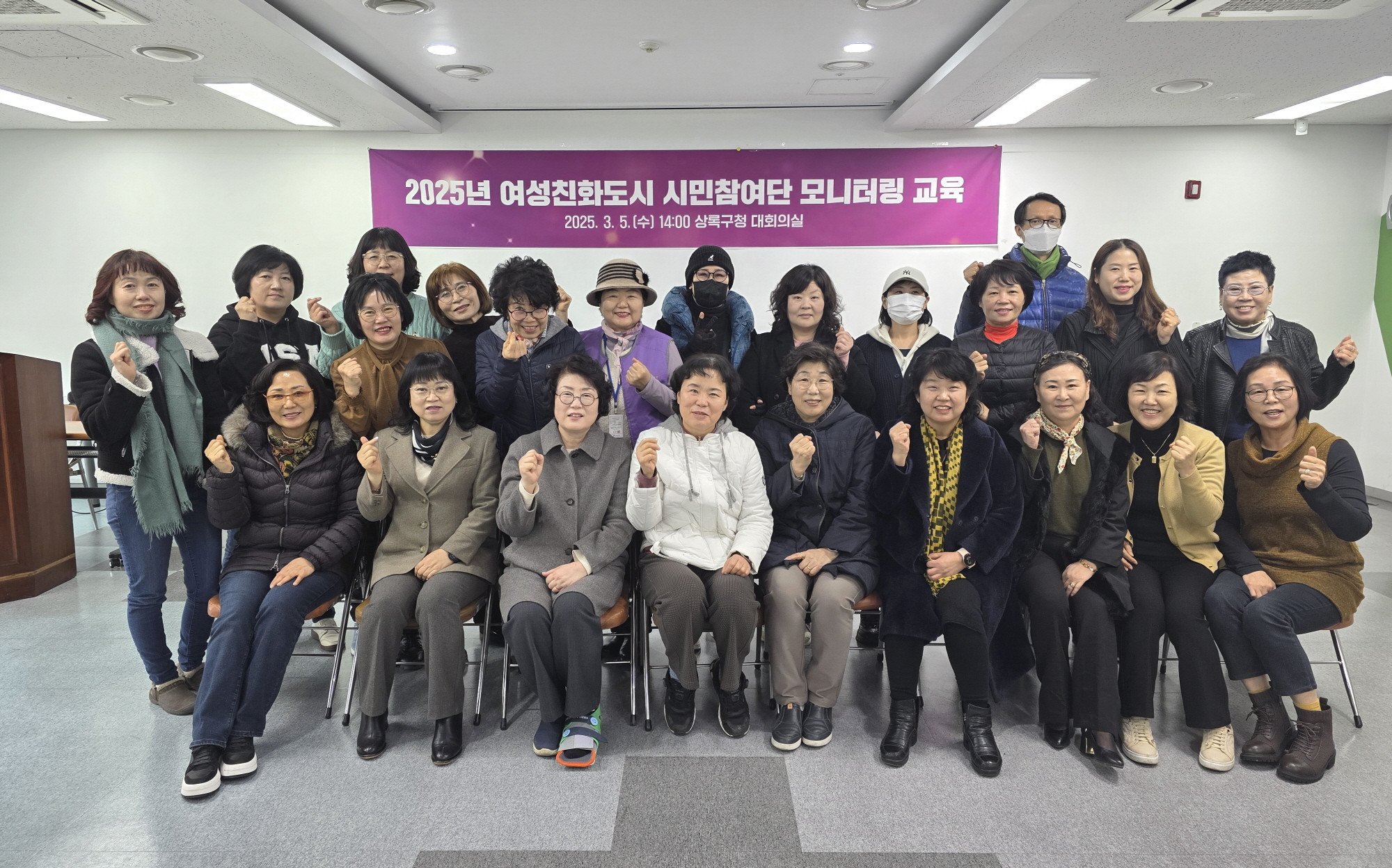 안산시, 여성친화도시 시민참여단 역량 강화 교육 실시