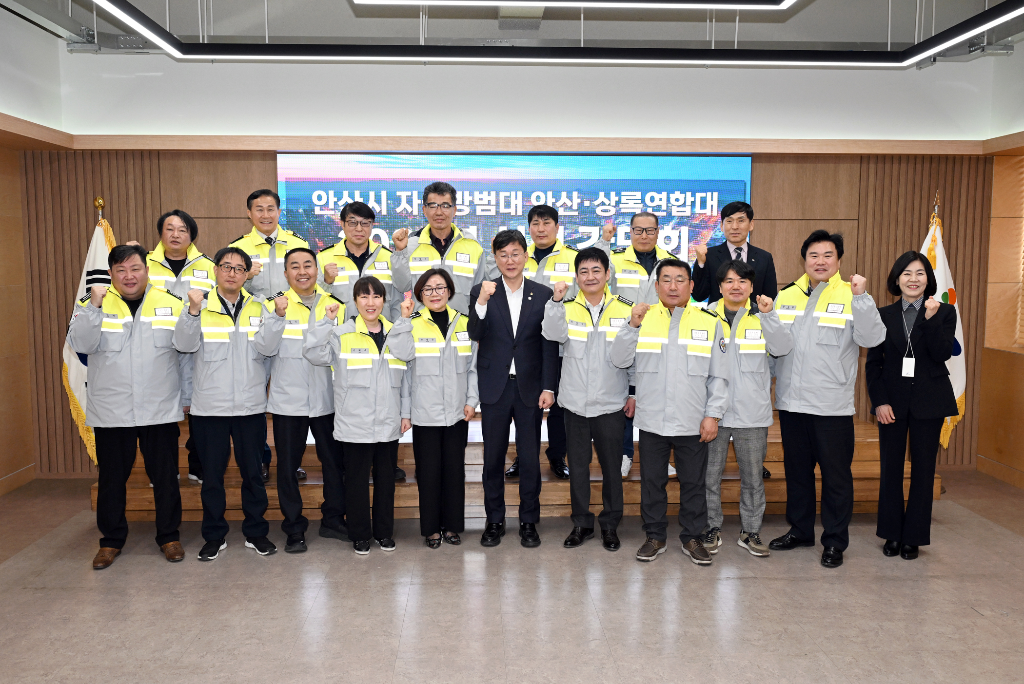 이민근 안산시장, 자율방범대 안산·상록연합대와 신년 간담회 개최