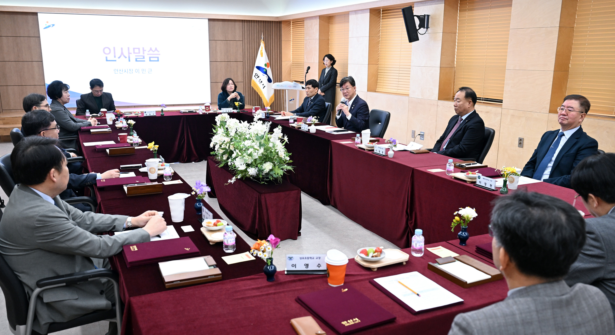 공유정책 앞장서는 안산시, 8개 학교시설 개방 약속 협약 체결