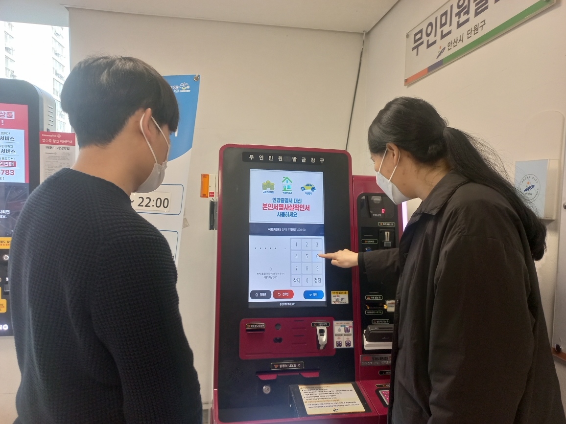 안산시 선부1동,‘선부1동에서 만나는 힐(Heal)요일’추진