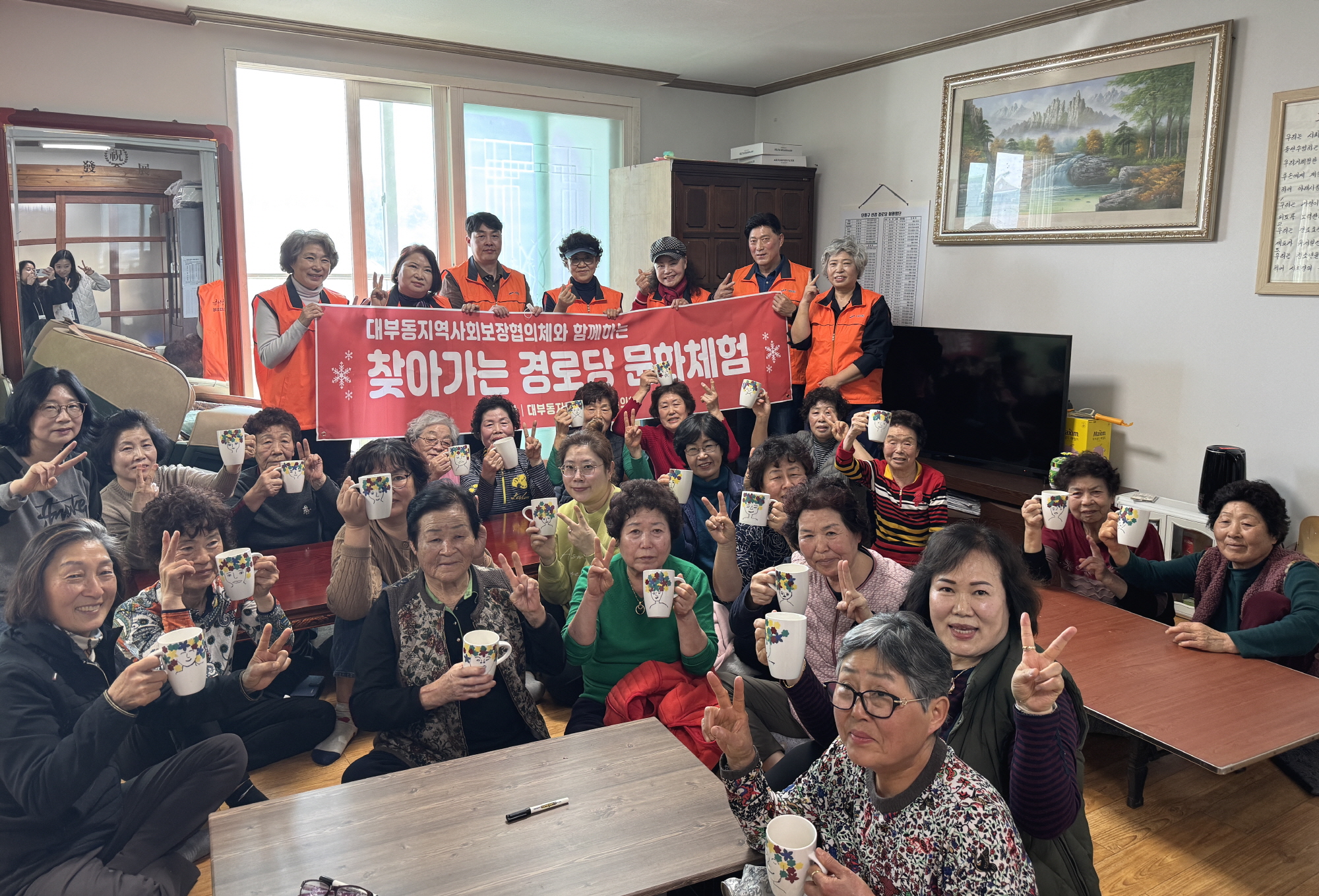 안산시 대부동 지사협, 찾아가는 경로당 문화교실‘오감자극 도자기 체험’진행