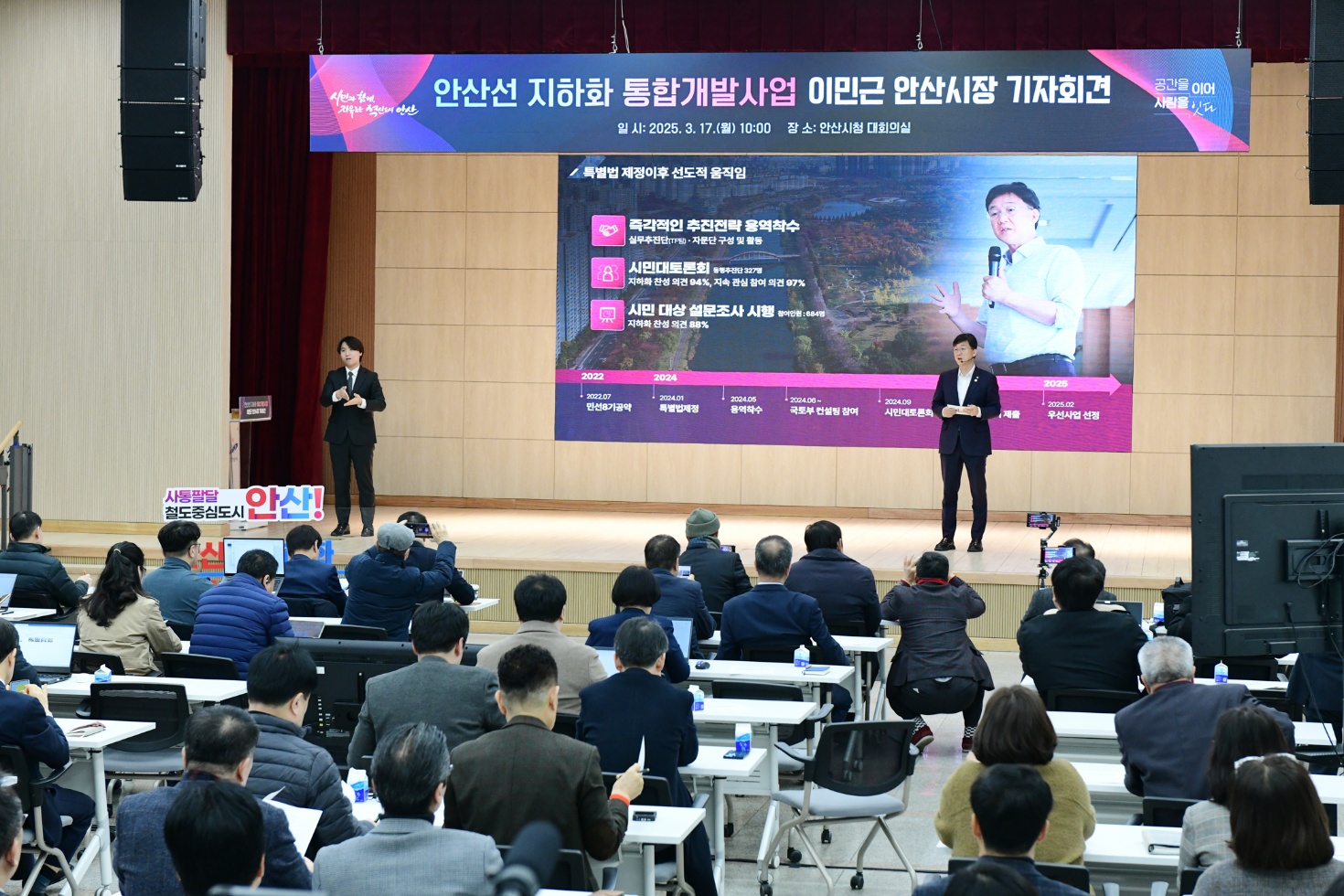 철길에서 공간으로… 안산선 지하화 이제 현실이 된다