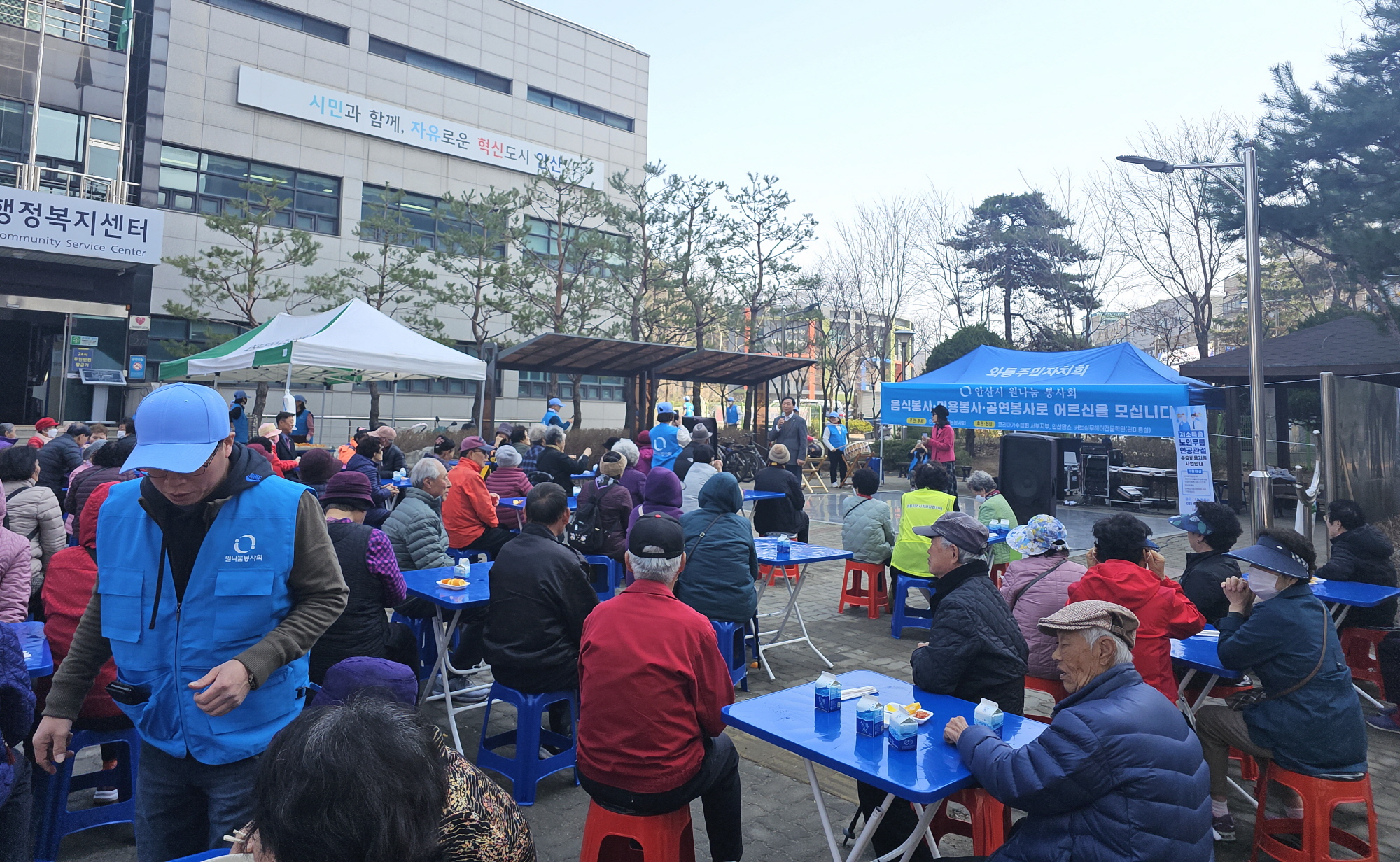 (사)안산시 원나눔봉사회, 와동 어르신 경로잔치 개최