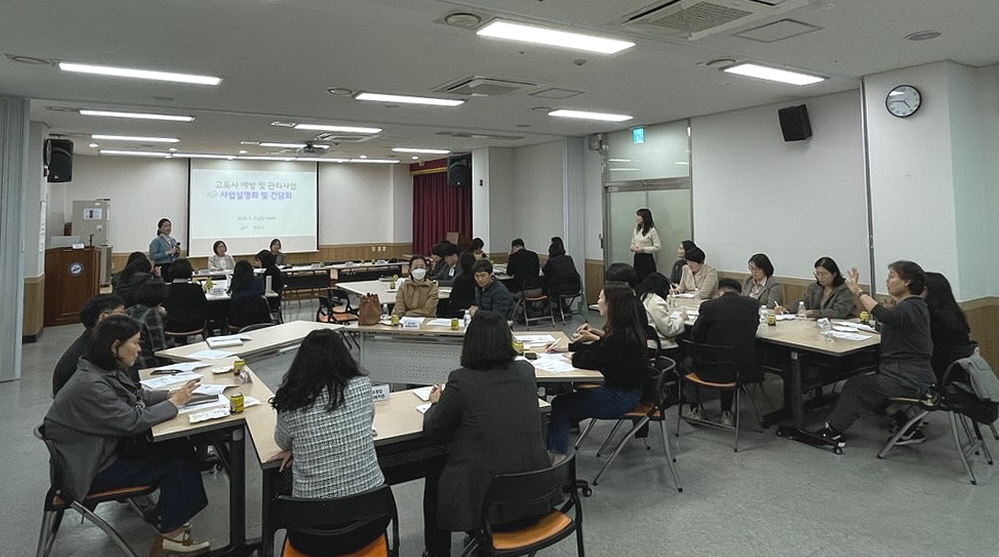안산시, 중장년 사회고립 예방 사업‘이웃 안에 산다’간담회 개최