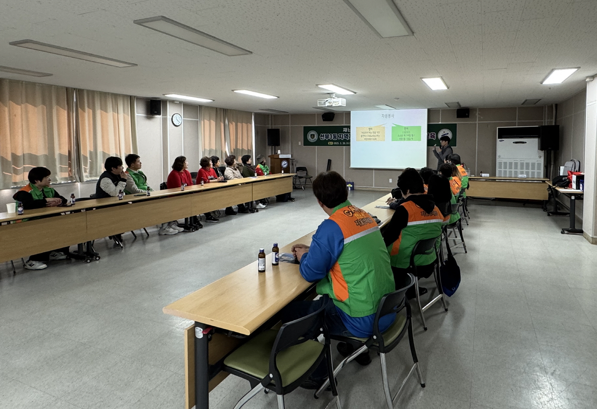 안산시 선부3동, 지역자율방재단 발대식 개최