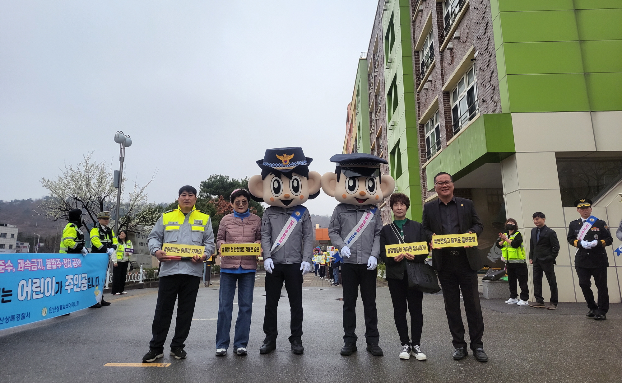안산시 부곡동 직능단체장, 어린이 스쿨존 교통안전 캠페인 참여