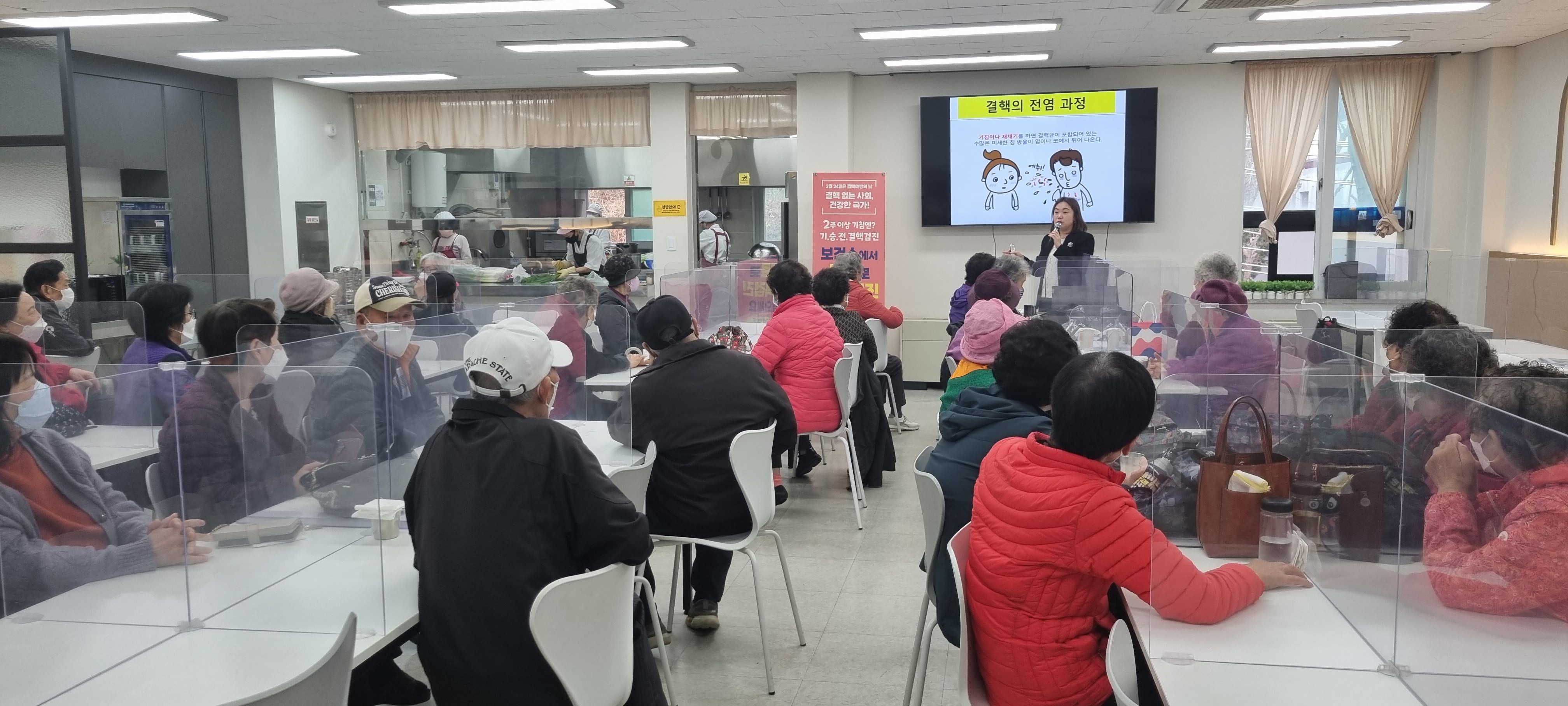안산시 상록수보건소, 결핵 예방 강좌 및 찾아가는 검진 진행
