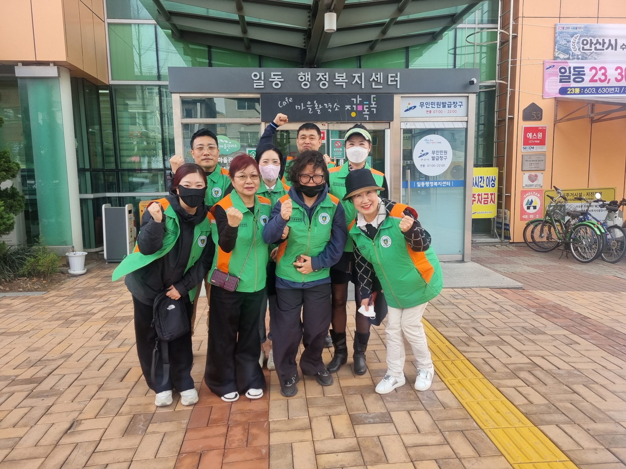 안산시 일동 지역자율방재단, 봄철 해빙기 예찰 활동