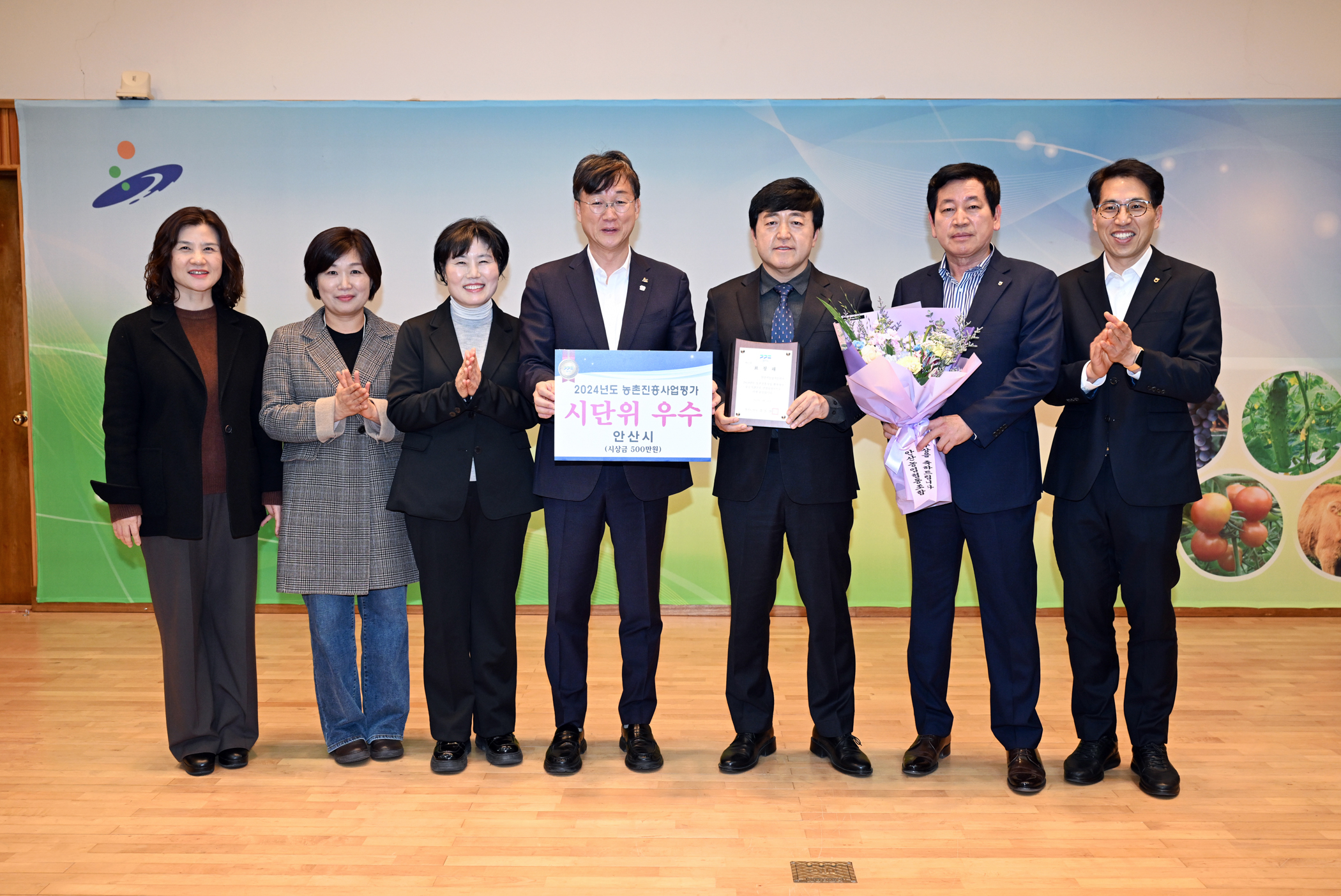 안산시, 경기도 농촌진흥사업 평가서 두각… 2년 연속 우수상