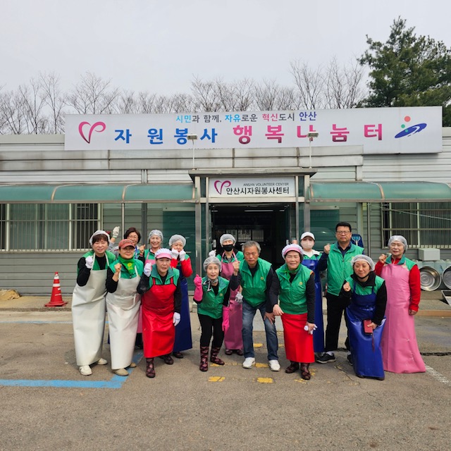 안산시 부곡동 새마을회, 어르신 무료 급식 봉사