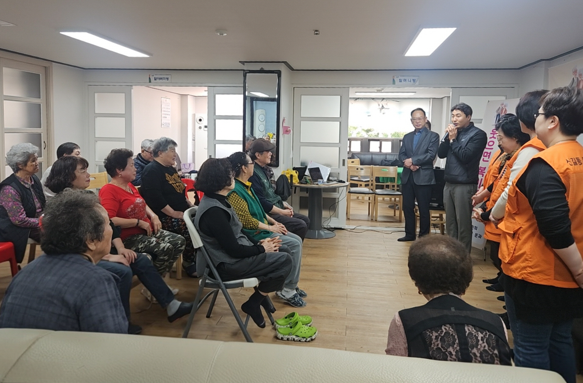  안산시 신길동 주민자치회, 어르신 웃음치료 추진