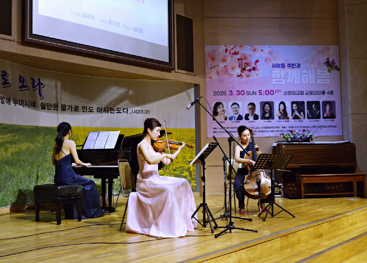 안산시 사이동, 시민과 함께하는‘7일간의 축제’성황리에 마무리