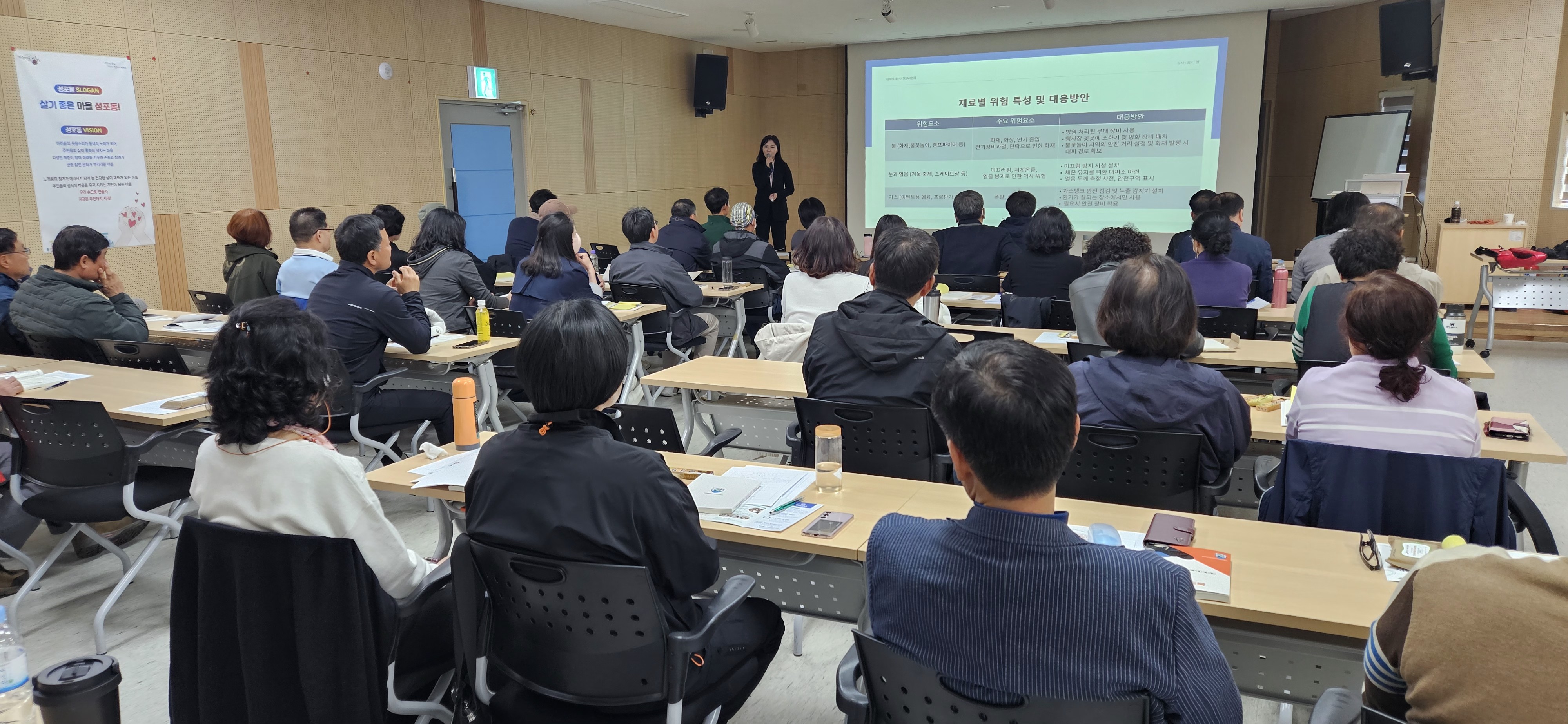 안산시 인생이모작지원센터, 해상재난안전SAR협회와 업무협약 체결