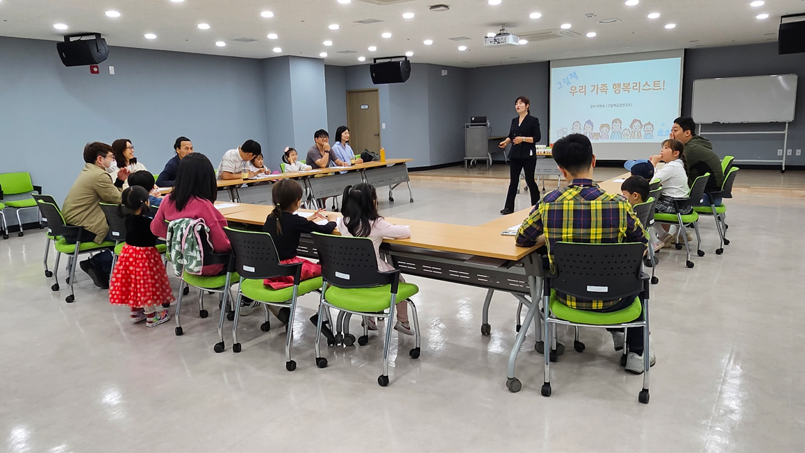 안산스마트허브복합문화센터, 노동자의 날 특강 수강생 모집