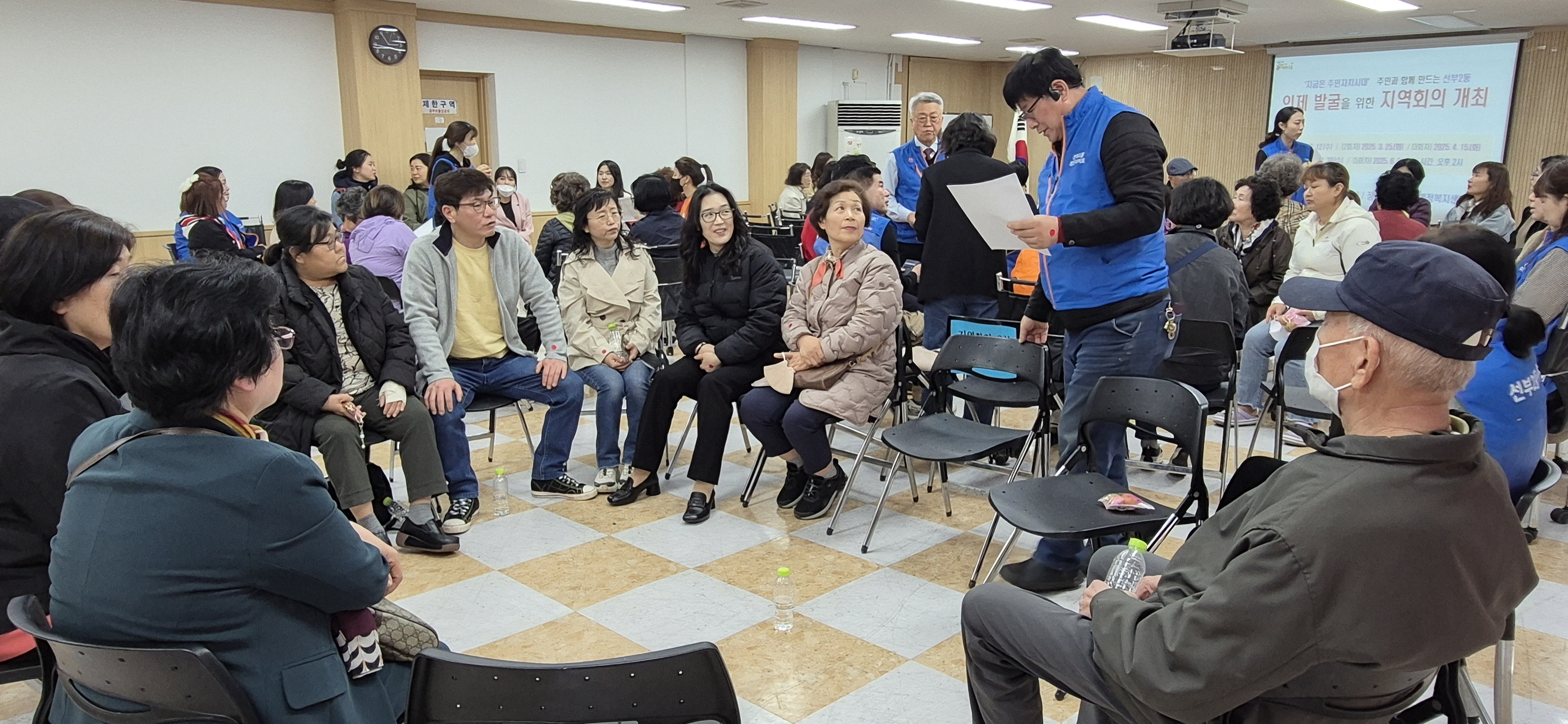 안산시 선부2동 주민자치회, 주민참여예산 의제발굴 위한 지역회의 개최