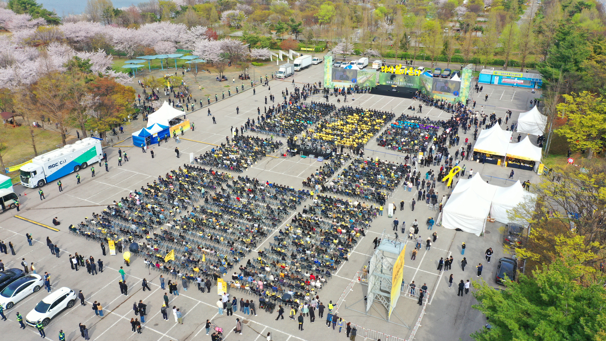 안산시, 화랑유원지서 세월호 참사 11주기 기억식 거행