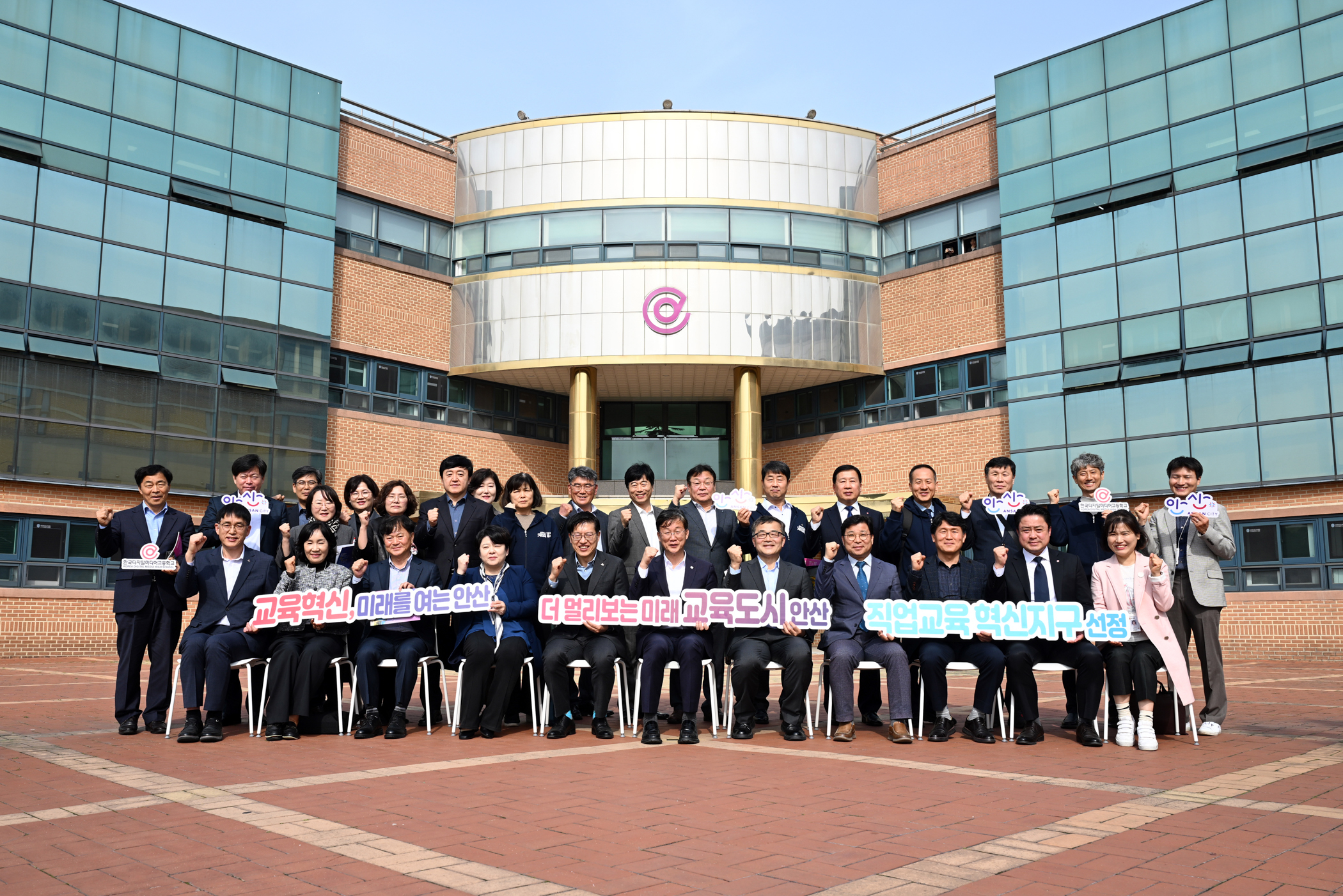 안산시, 교육 현장과 손잡고‘명품 교육도시’실현 속도낸다