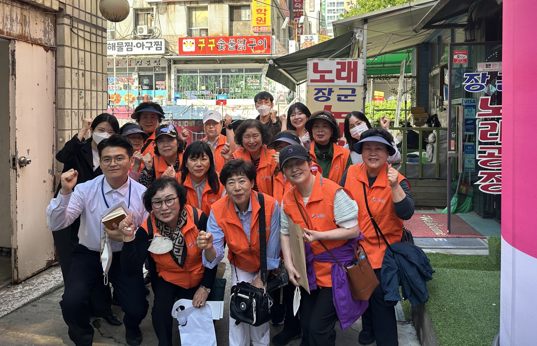 안산시 백운동, 사회적고립 예방 복지사각지대 발굴 캠페인