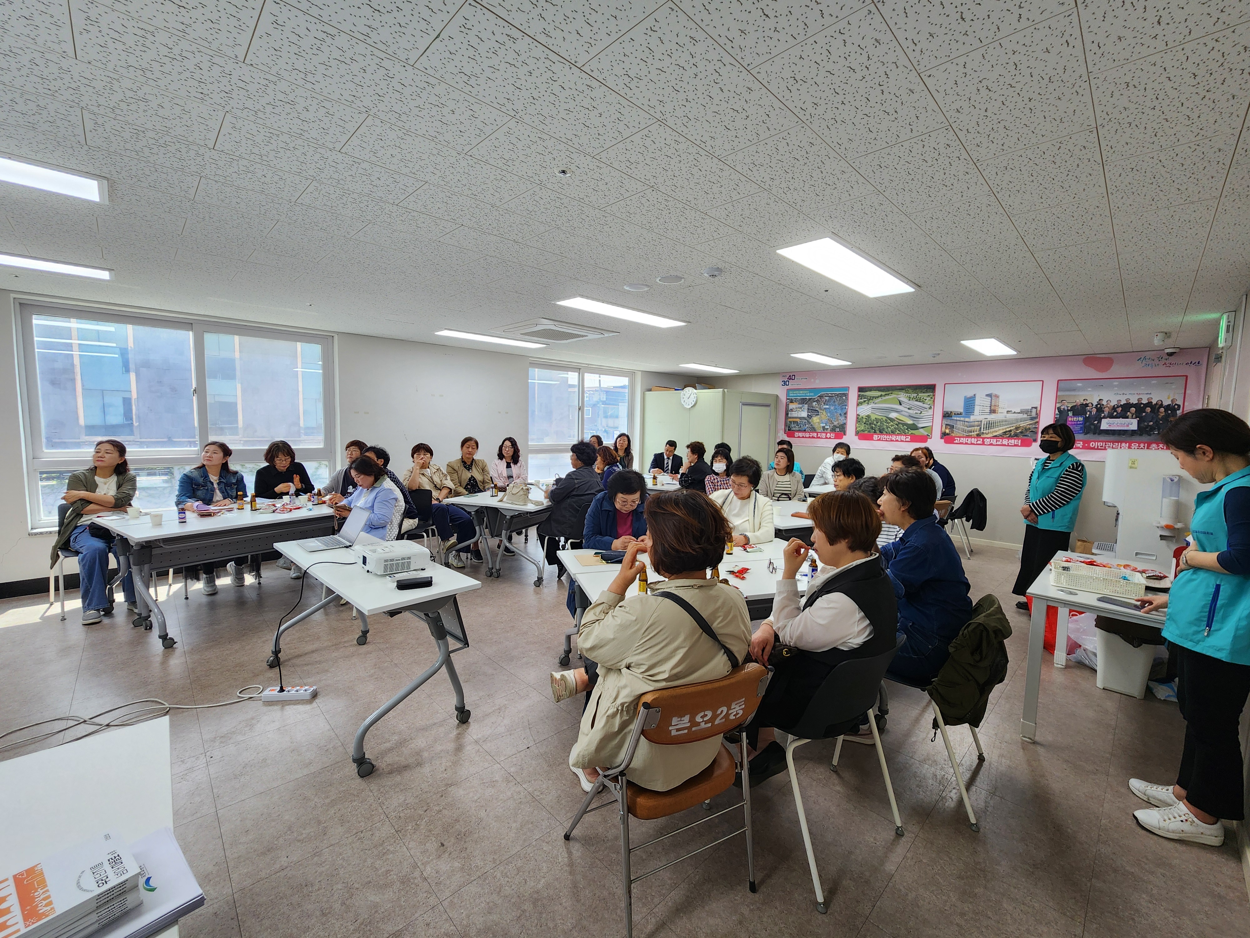 안산시 본오2동 주민자치회, 2025년 주민총회 의제발굴 위한 주민간담회 개최