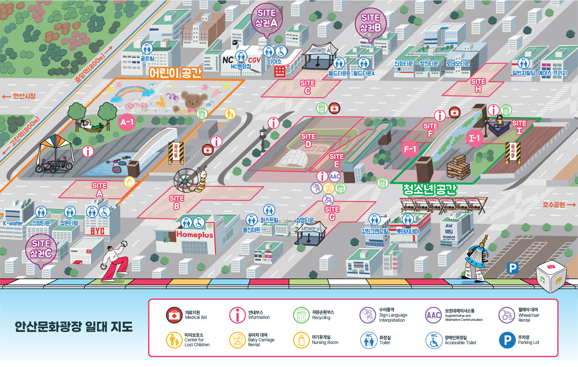 제21회 안산국제거리극축제 D-3, 방문 전 알아야 할 꿀팁