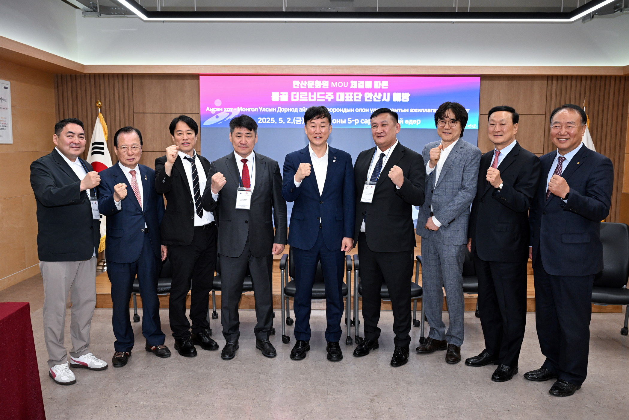 안산시, 몽골 더르너드주 대표단과 간담회 개최… 우호협력 기반 다져