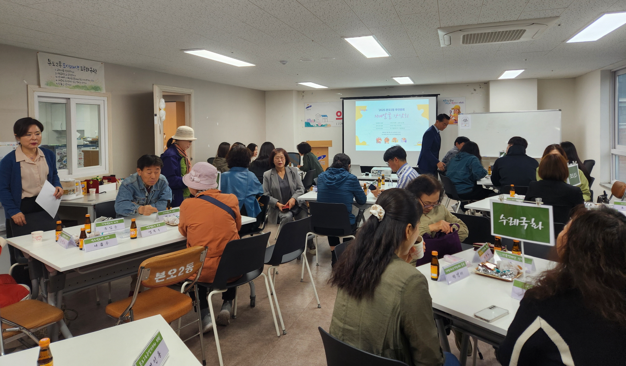 안산시 본오2동 주민자치회, 의제발굴을 위한 제3차 주민간담회 개최