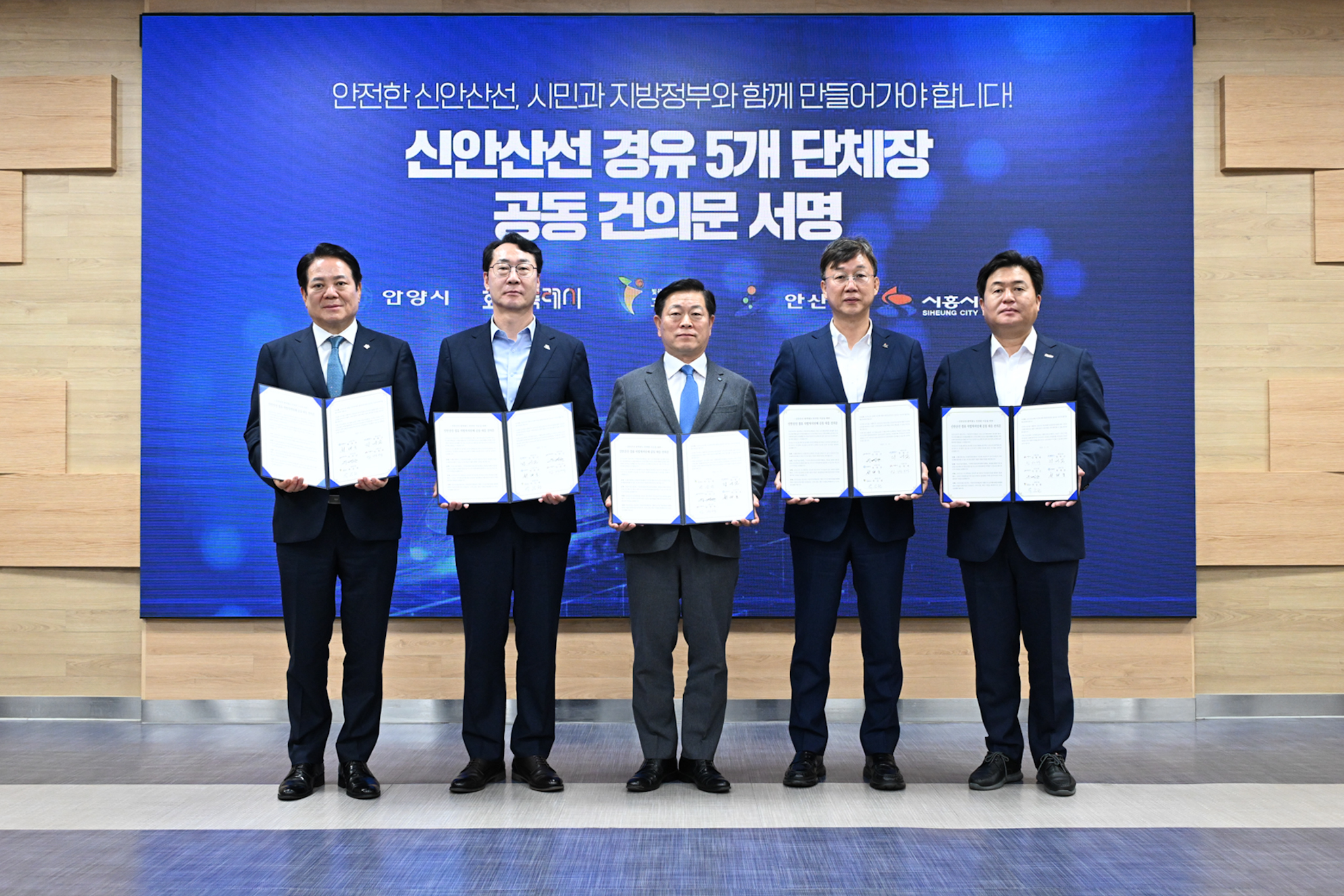 이민근 안산시장“신안산선 사고, 정부 차원 관리·조속 복구”건의