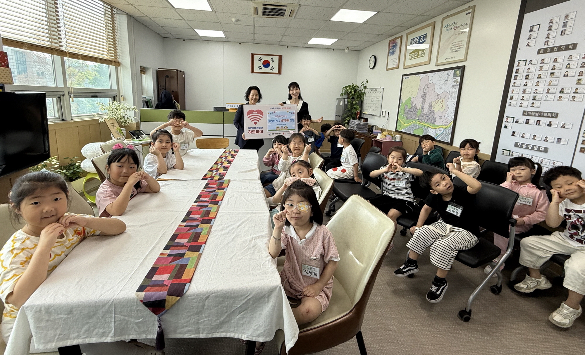 안산시 일동, 하늘어린이집 바자회 수익금 151만원 기탁받아