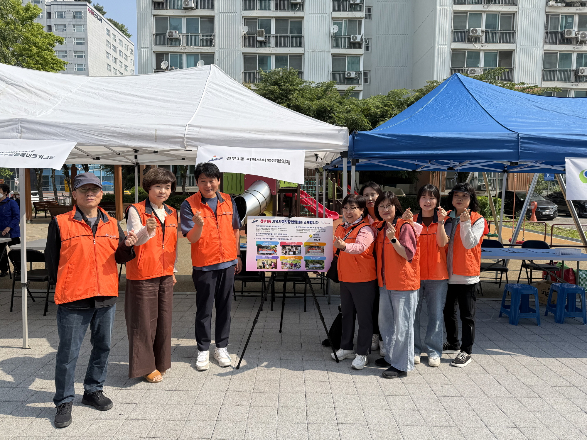 안산시 선부1동 지사협, 주택관리공단 안산군자13단지 주거행복지원센터 ‘함께하는 우리’ 연합캠페인 참여