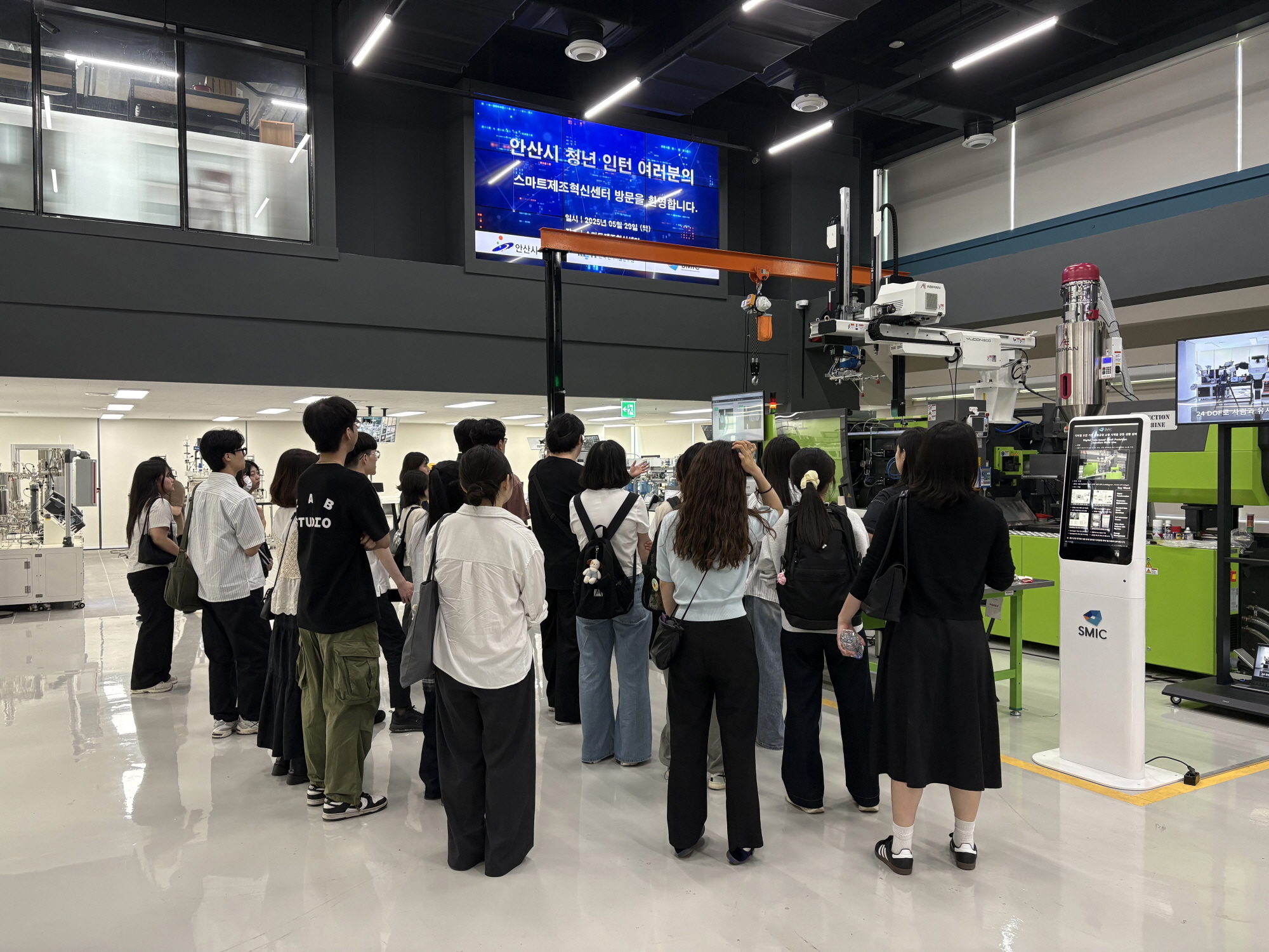 안산시, 청년인턴 대상 기업탐방 운영… 진로 설계에 도움