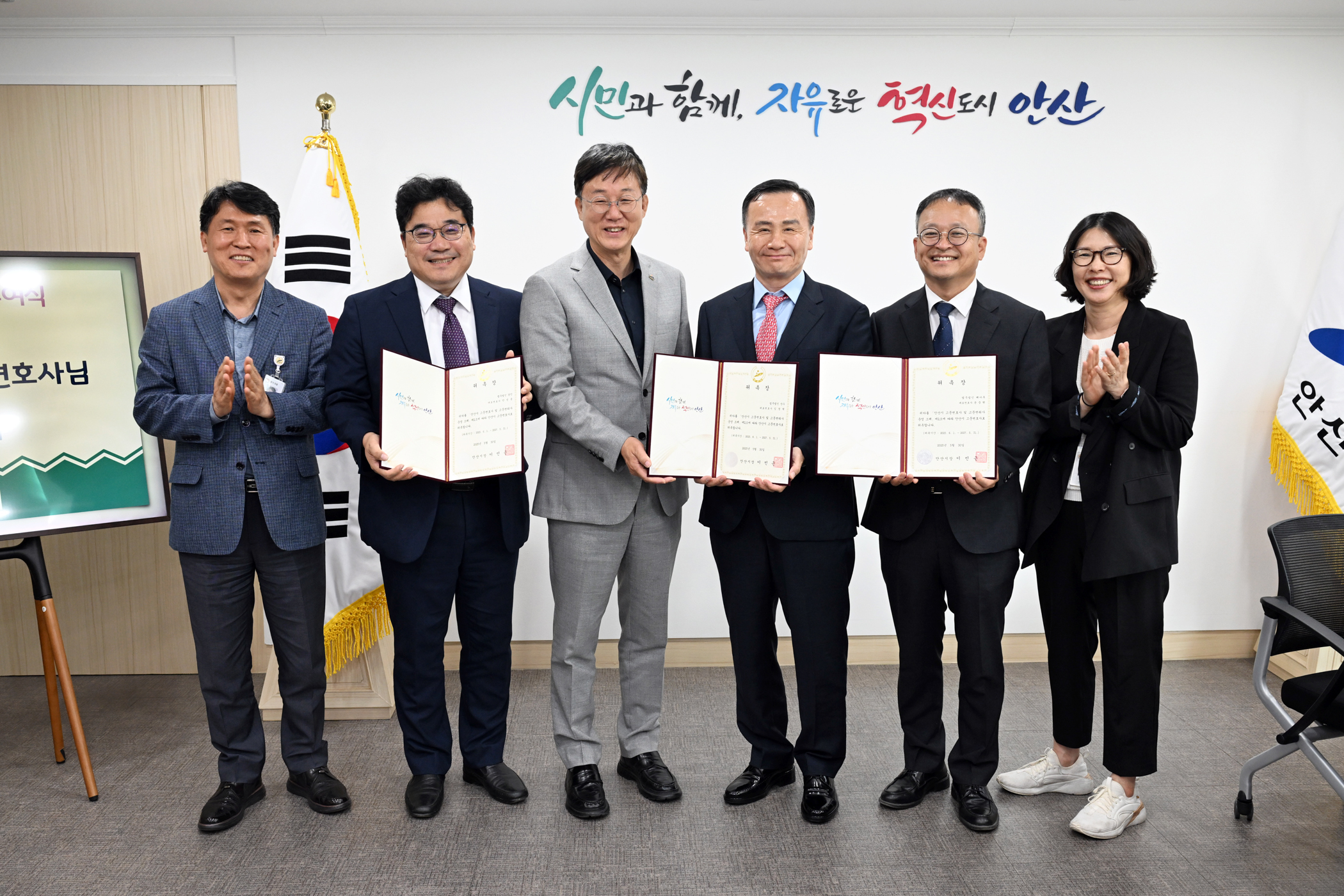 안산시, 시정의 법률 전문성 강화 위해 고문변호사 3인 위촉