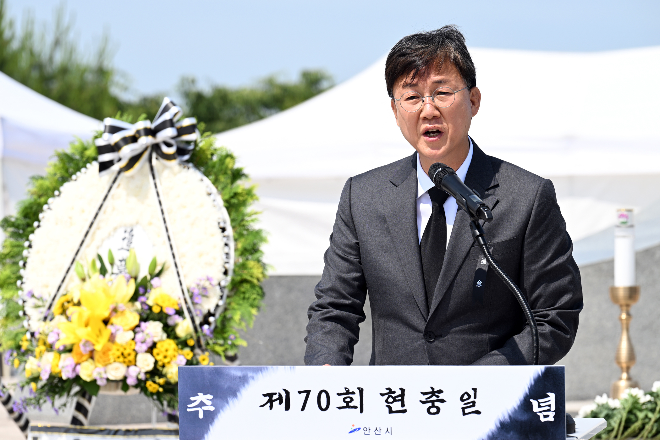 안산시, 제70회 현충일 추념식 거행… 원곡공원서 순국선열 기려