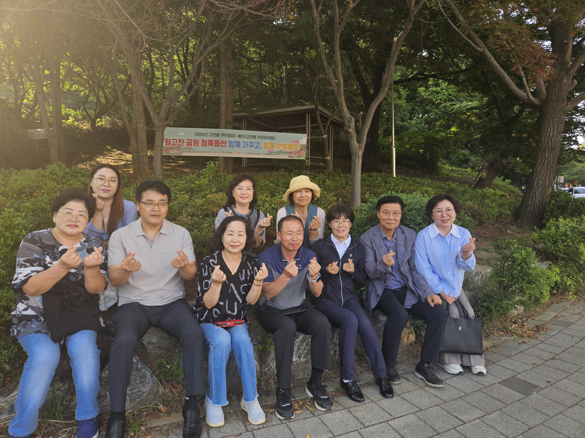 안산시 고잔동 주민자치회, 원고잔공원 철쭉 식재 사업 마쳐