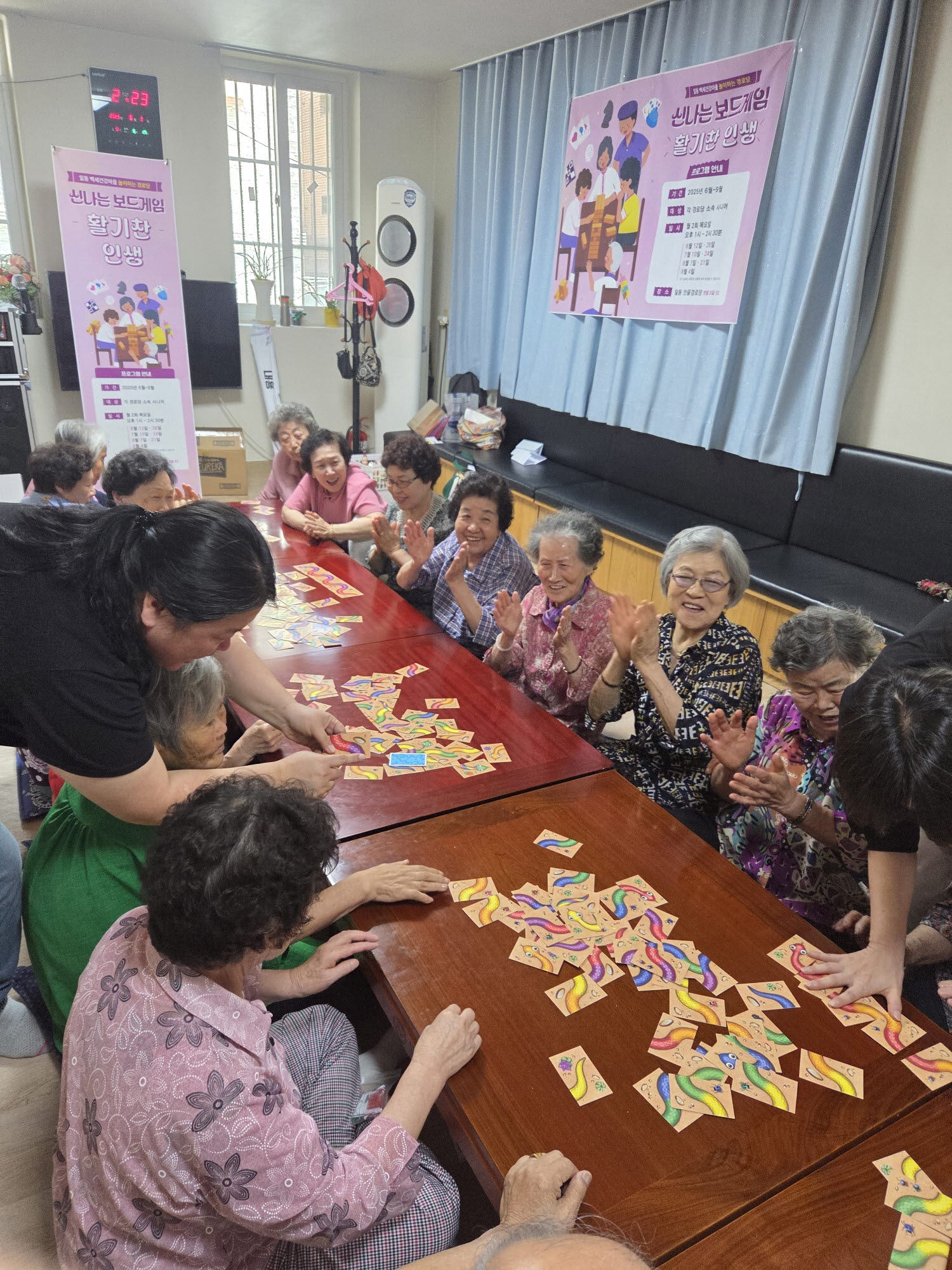 안산시 일동,“‘일동 백세건강마을’놀이하는 경로당”사업 추진