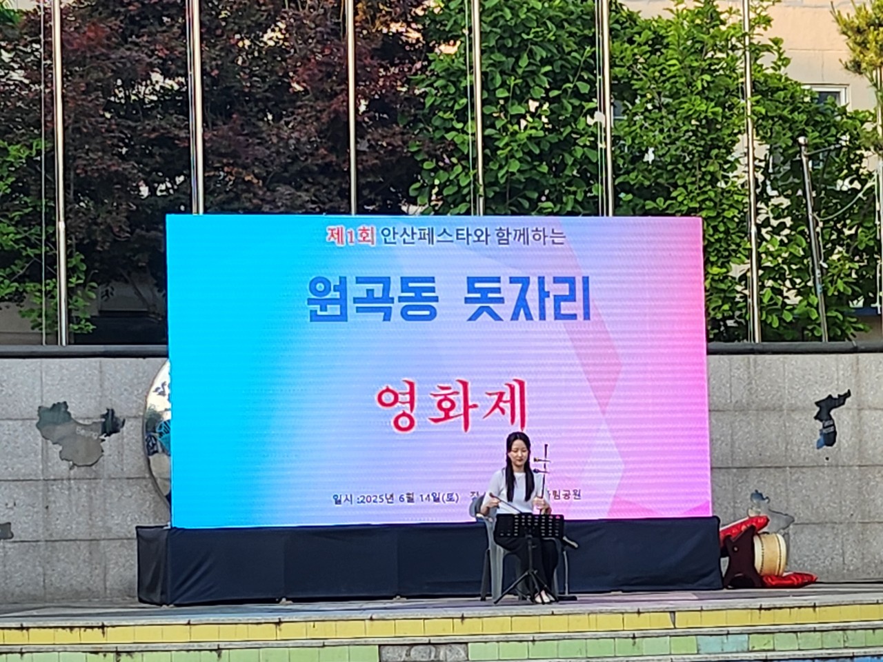 안산시 원곡동,‘제1회 원곡동 돗자리 영화제’성료