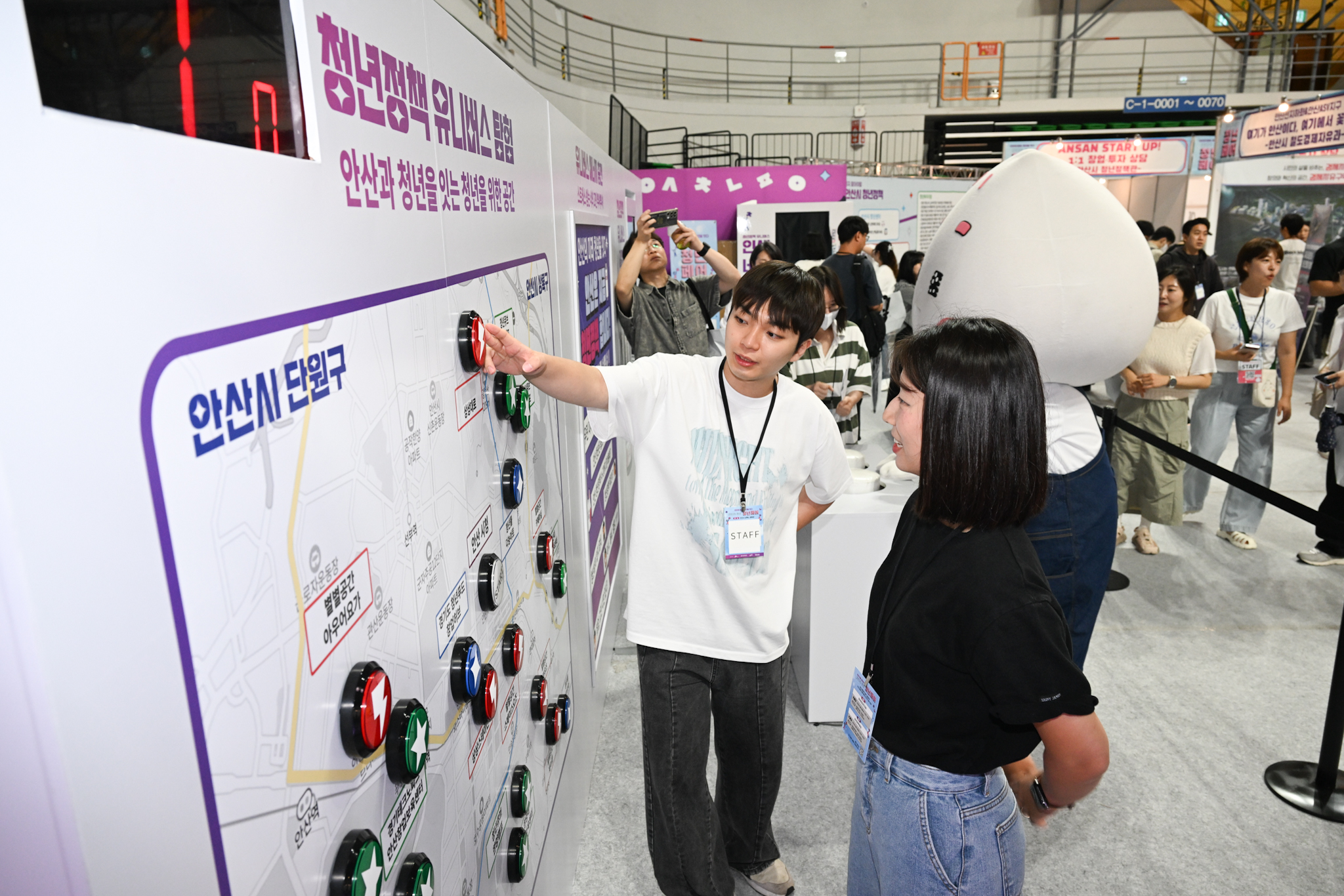 안산시,‘2025 안산청년페어’성황리 개막… 21일까지 열려