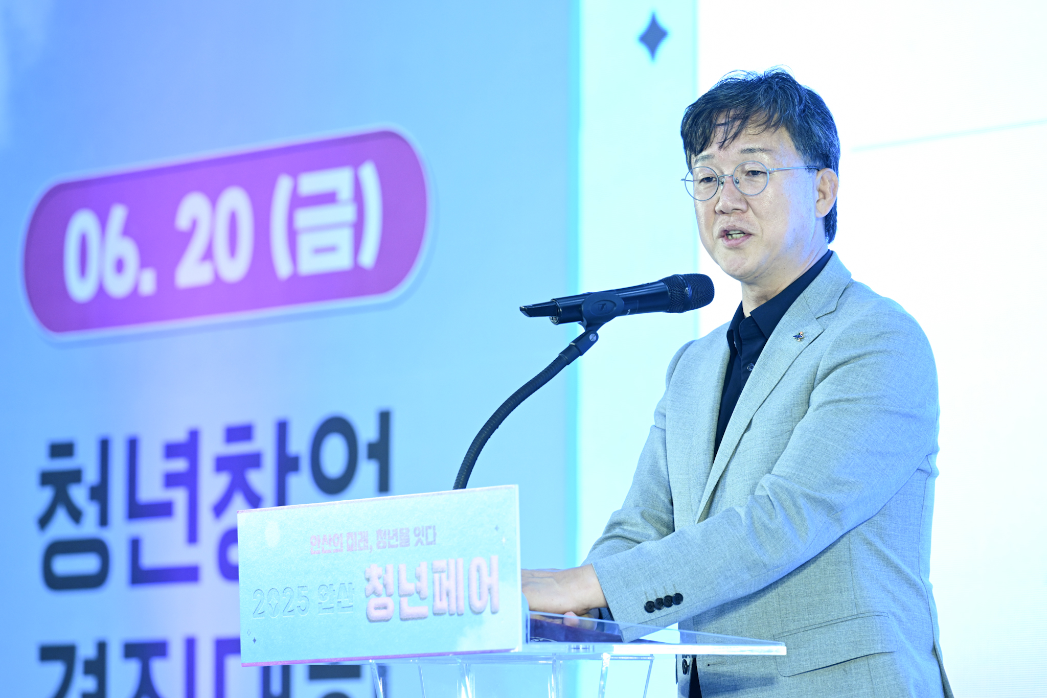 안산시,‘2025 안산청년페어’성황리 개막… 21일까지 열려