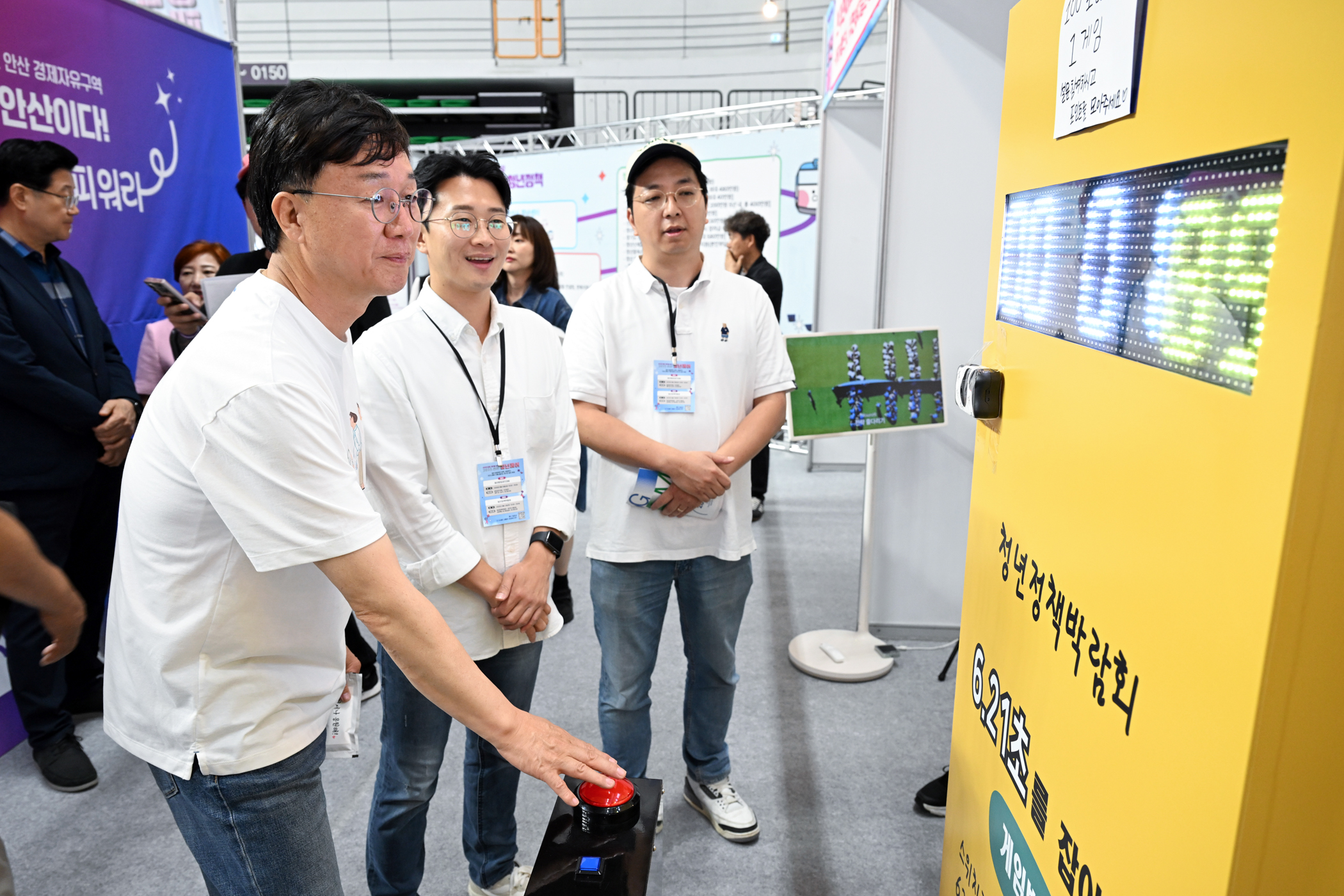 전국 청년이 주목한‘2025 안산청년페어’대성황 속 마무리