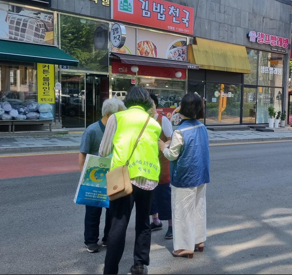 안산시 반월동 지사협, 복지사각지대 발굴 캠페인 추진