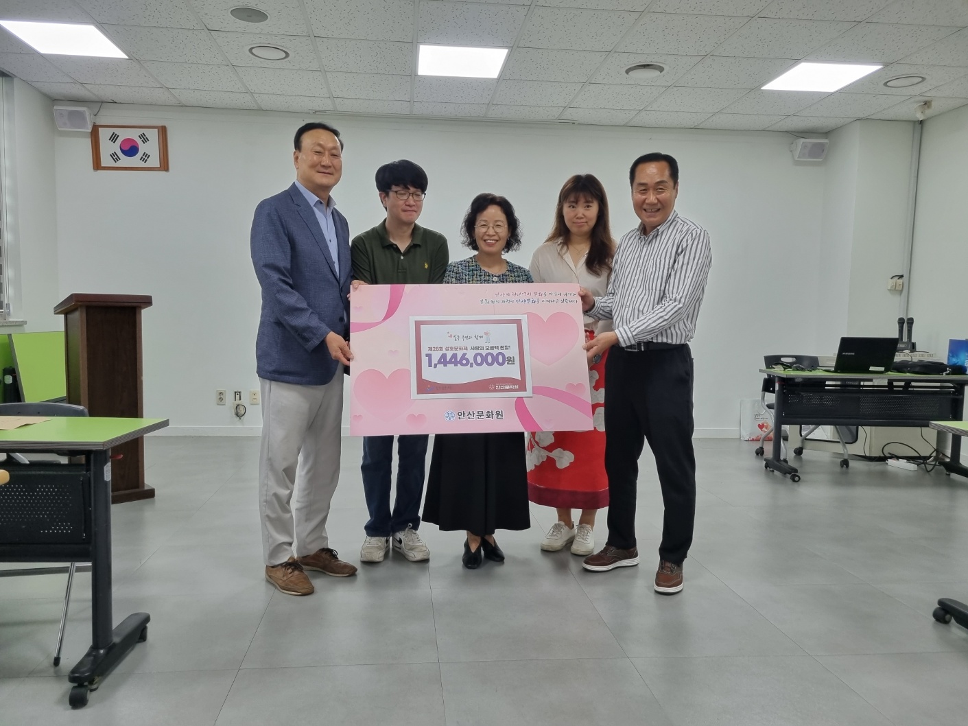 안산시 일동, 제28회 성호문화제 사랑의 모금액 전달 받아