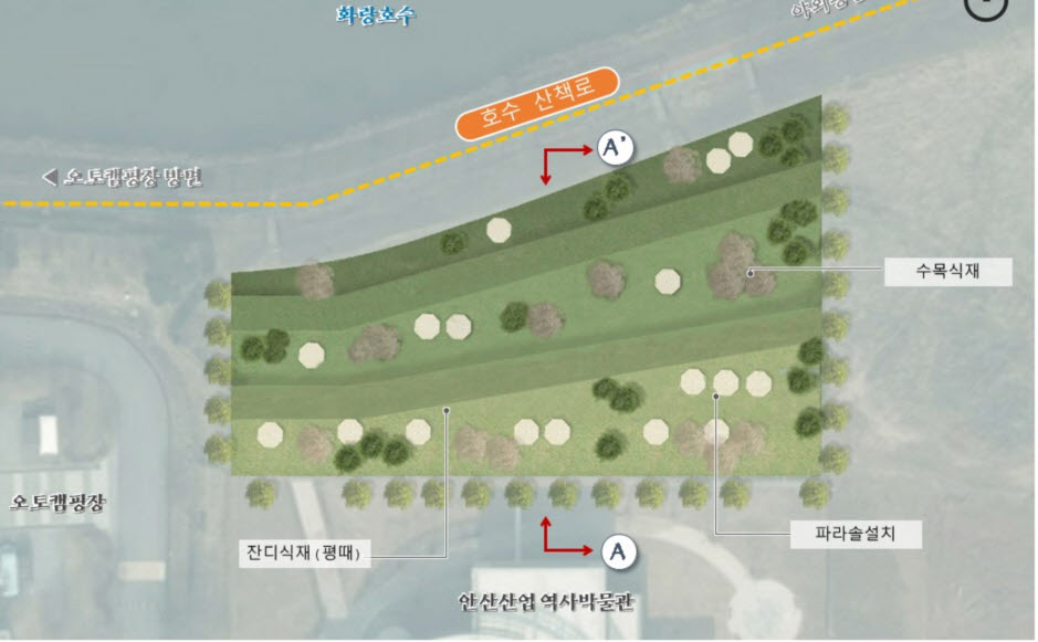 안산시, 화랑유원지 유휴공간에 시민 위한 여가·휴게공간 조성