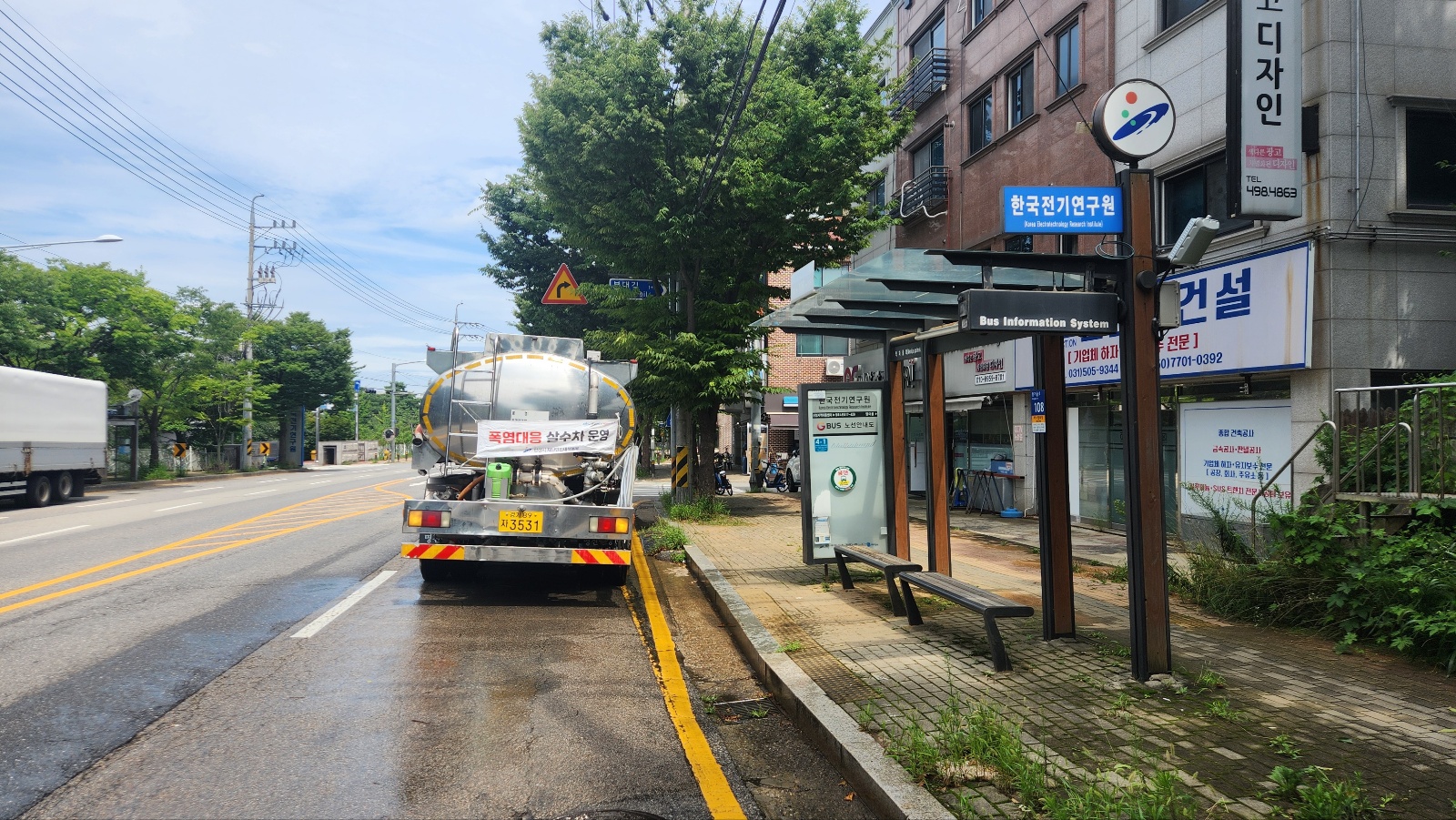안산시, 폭염 경보 격상에‘총력 대응’시민 피해 최소화 만전