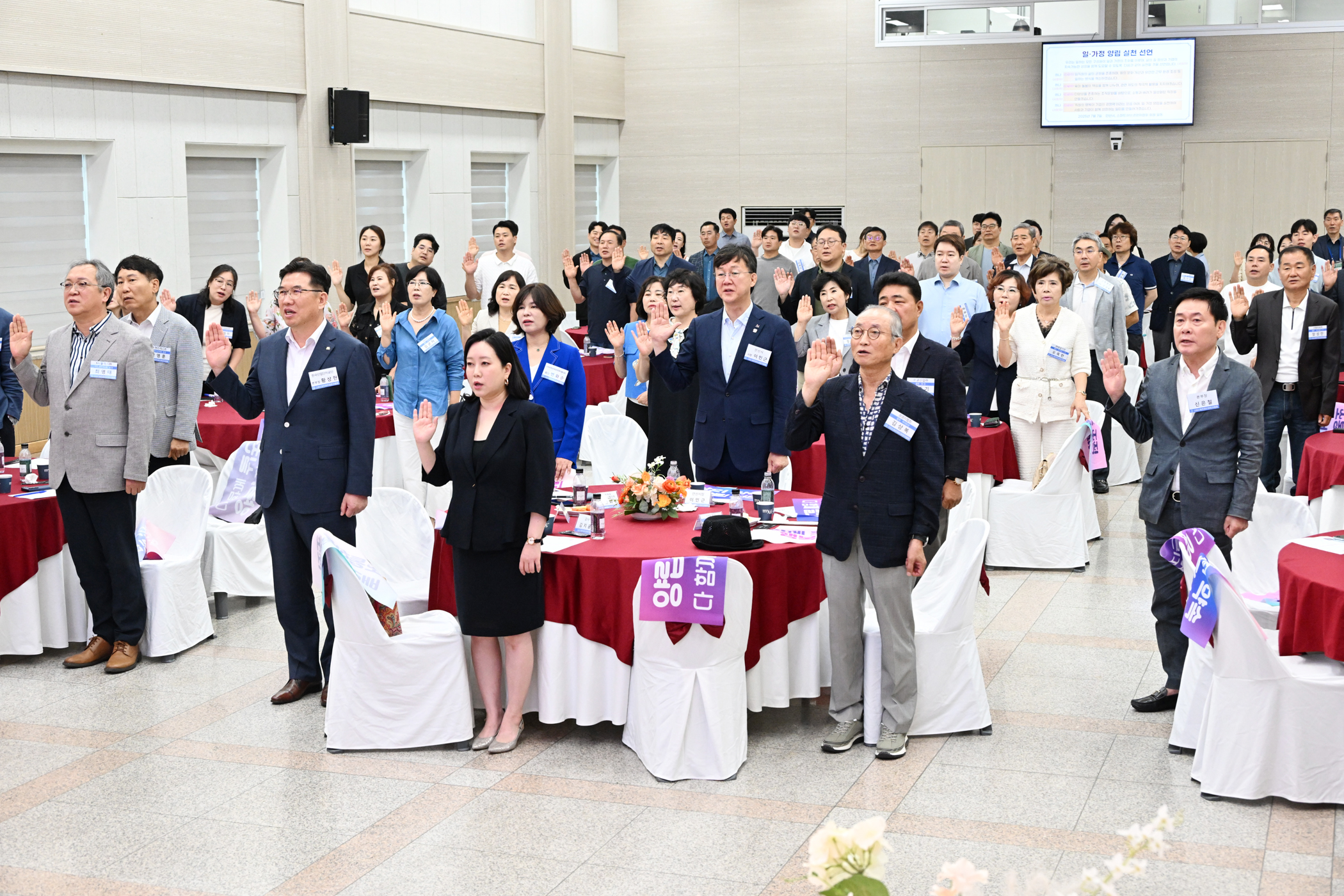 안산시, 기업과 함께‘일·가정 양립 실천 선언’인구 감소 대응
